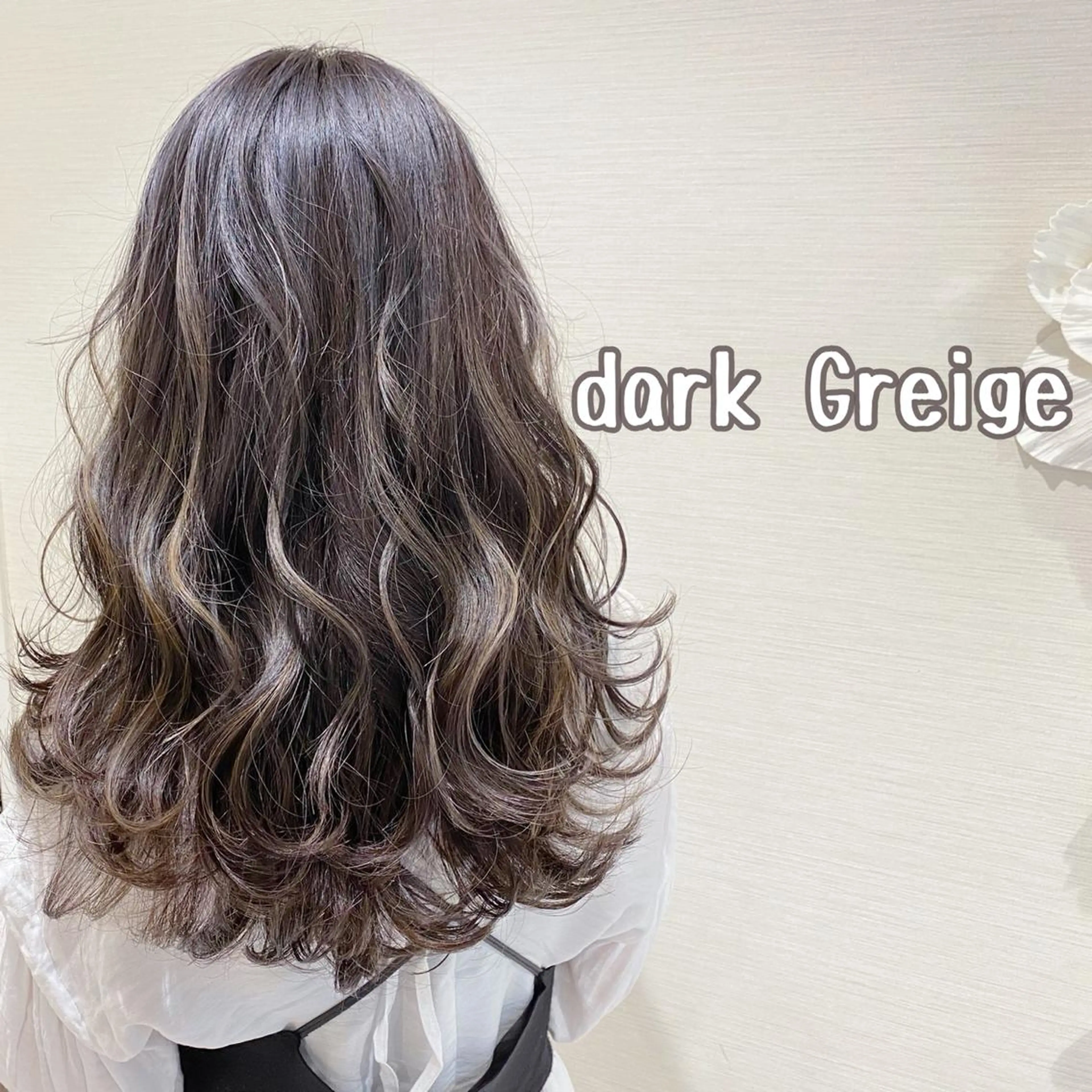 セミロング カラー 黒髪 ブリーチ 透明感カラー ダークグレー ダークグレージュ 横山 直輝のヘアスタイル