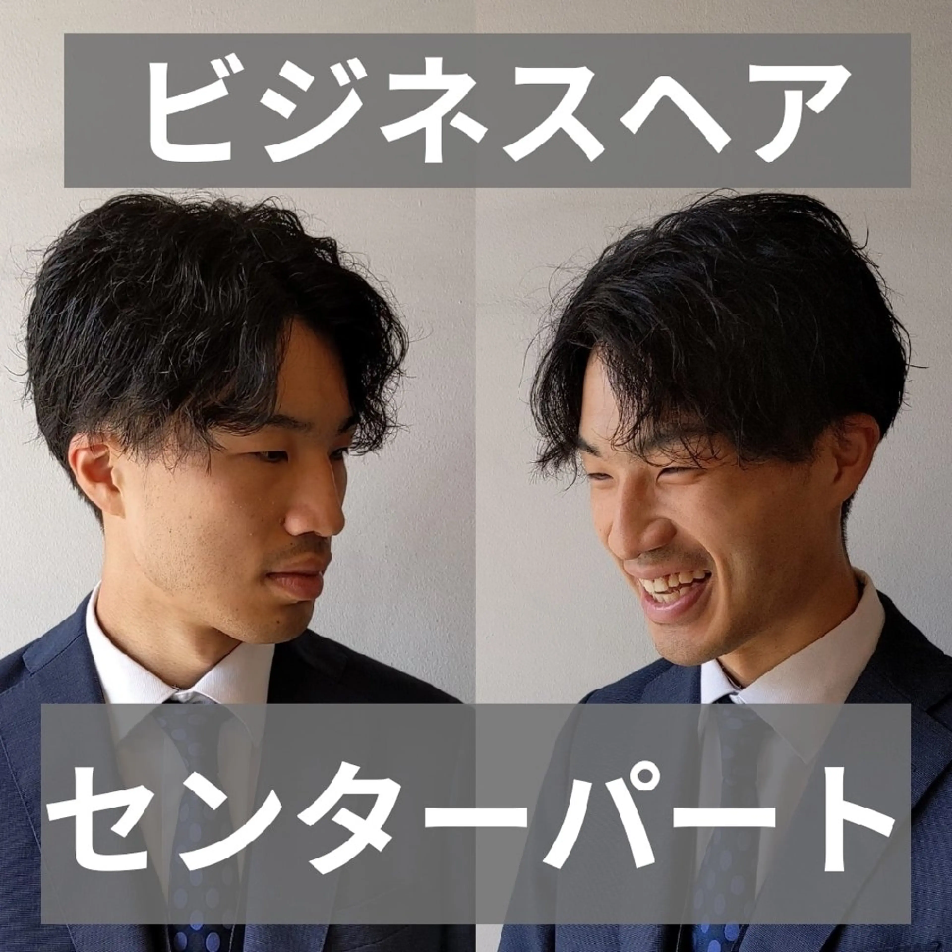メンズ カット Russo(ルッソ)所属・こにし/蒲生四丁目 /髪質改善/スパのヘアスタイル