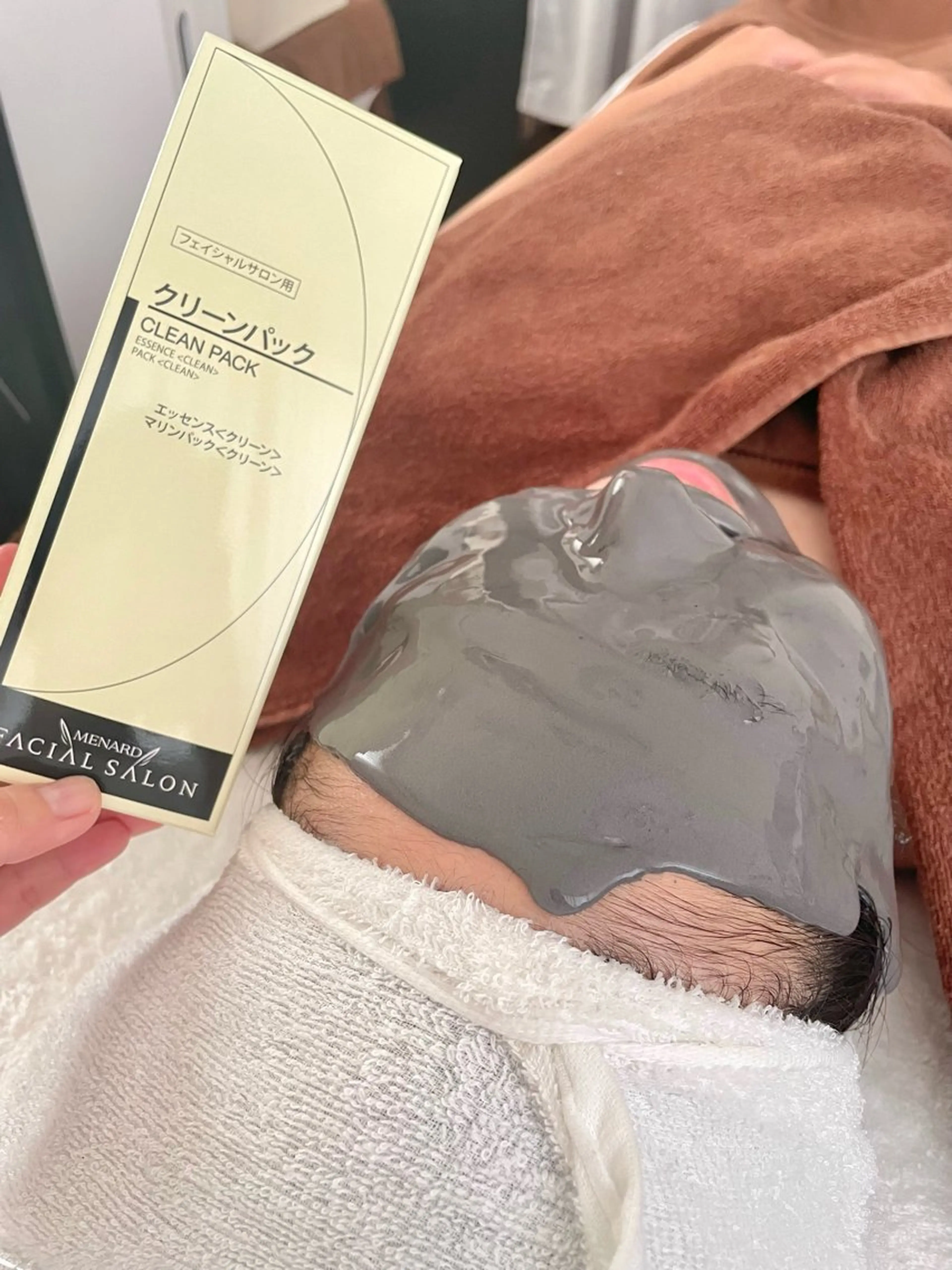 メナード フェイシャルサロン用 コラックスケアパック・クリーンパック