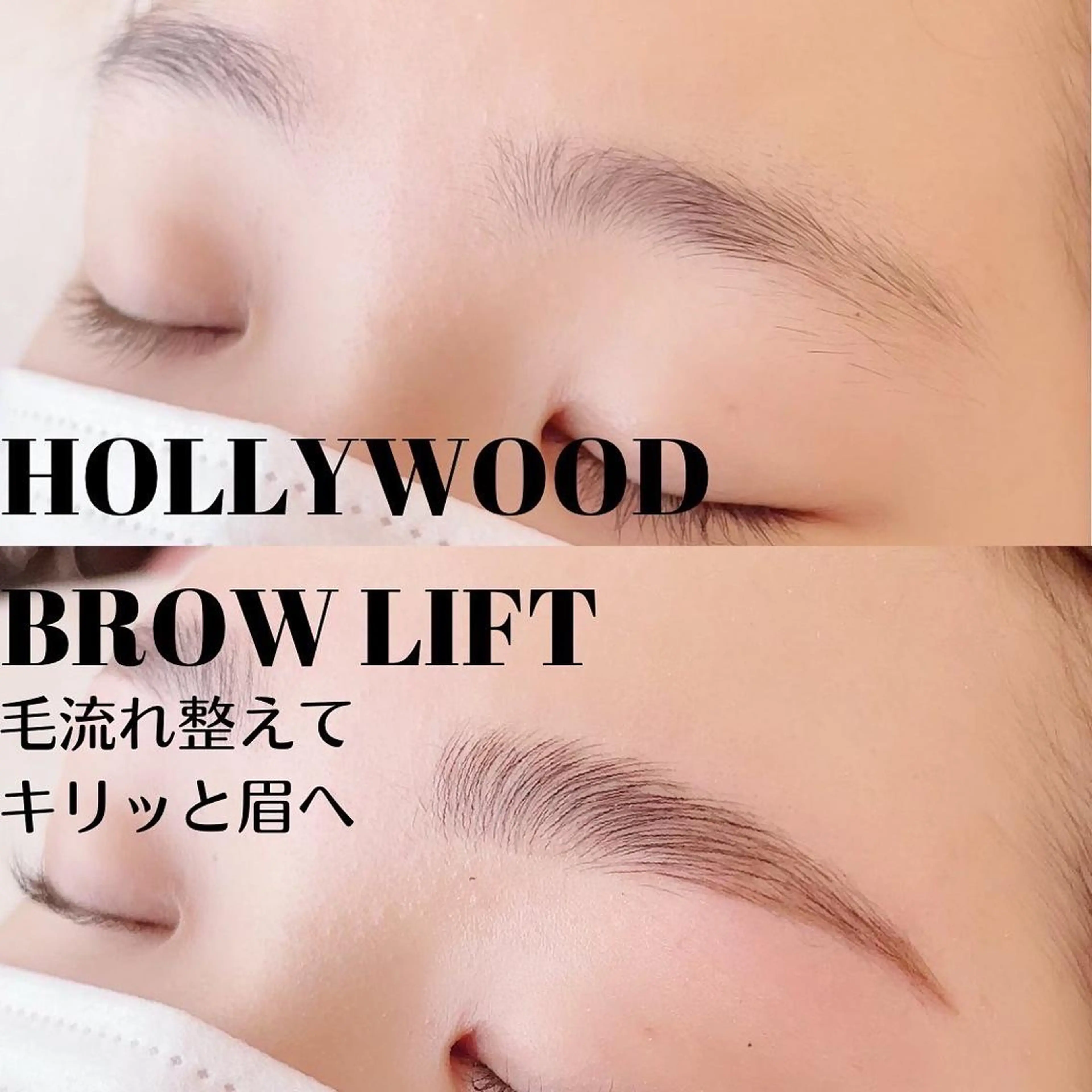 アイブロウ eyelash salon Dollのマツエク・マツパデザイン