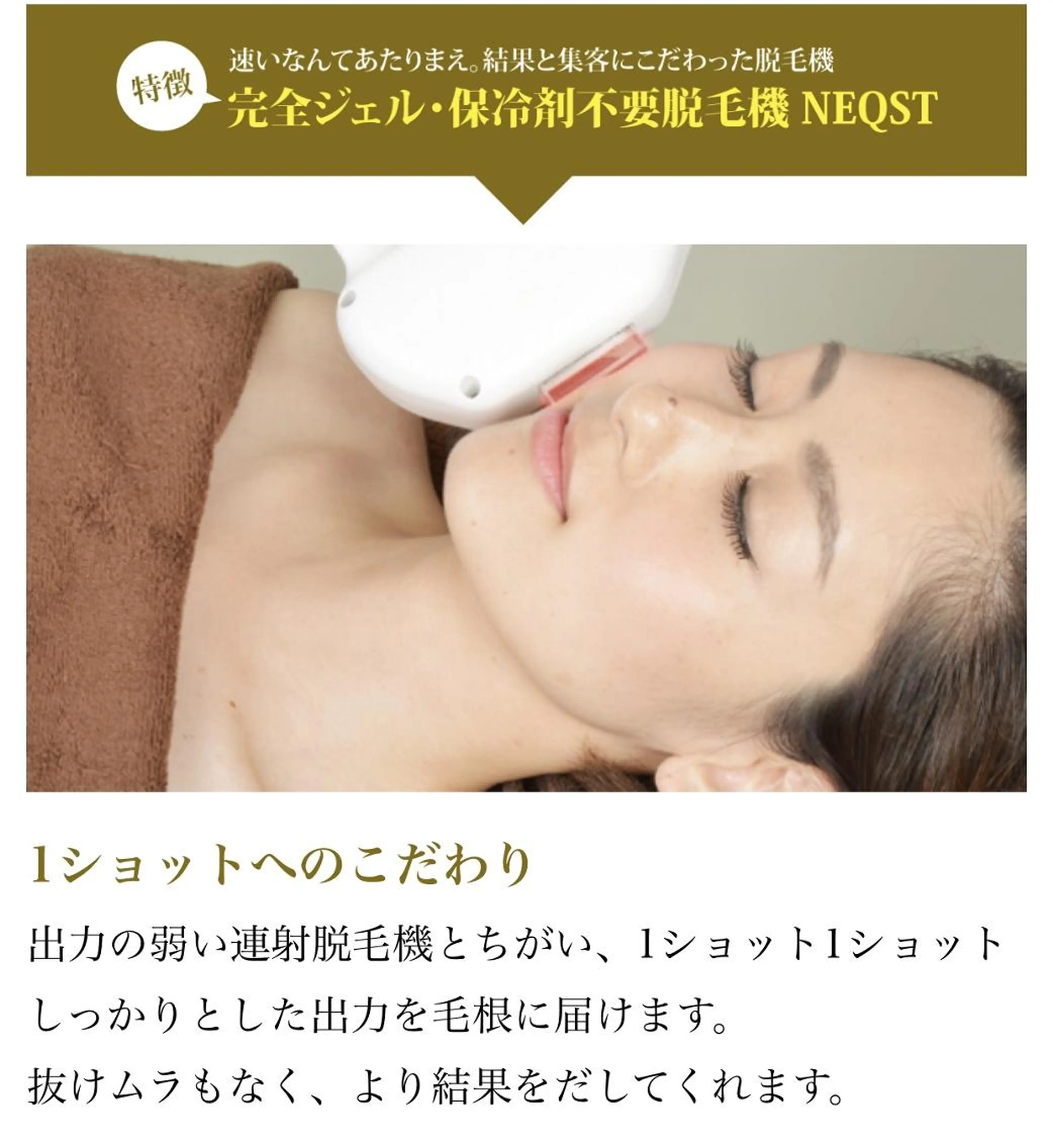 ネイル メンズ 脱毛サロン y0uのエステ・リラクイメージ