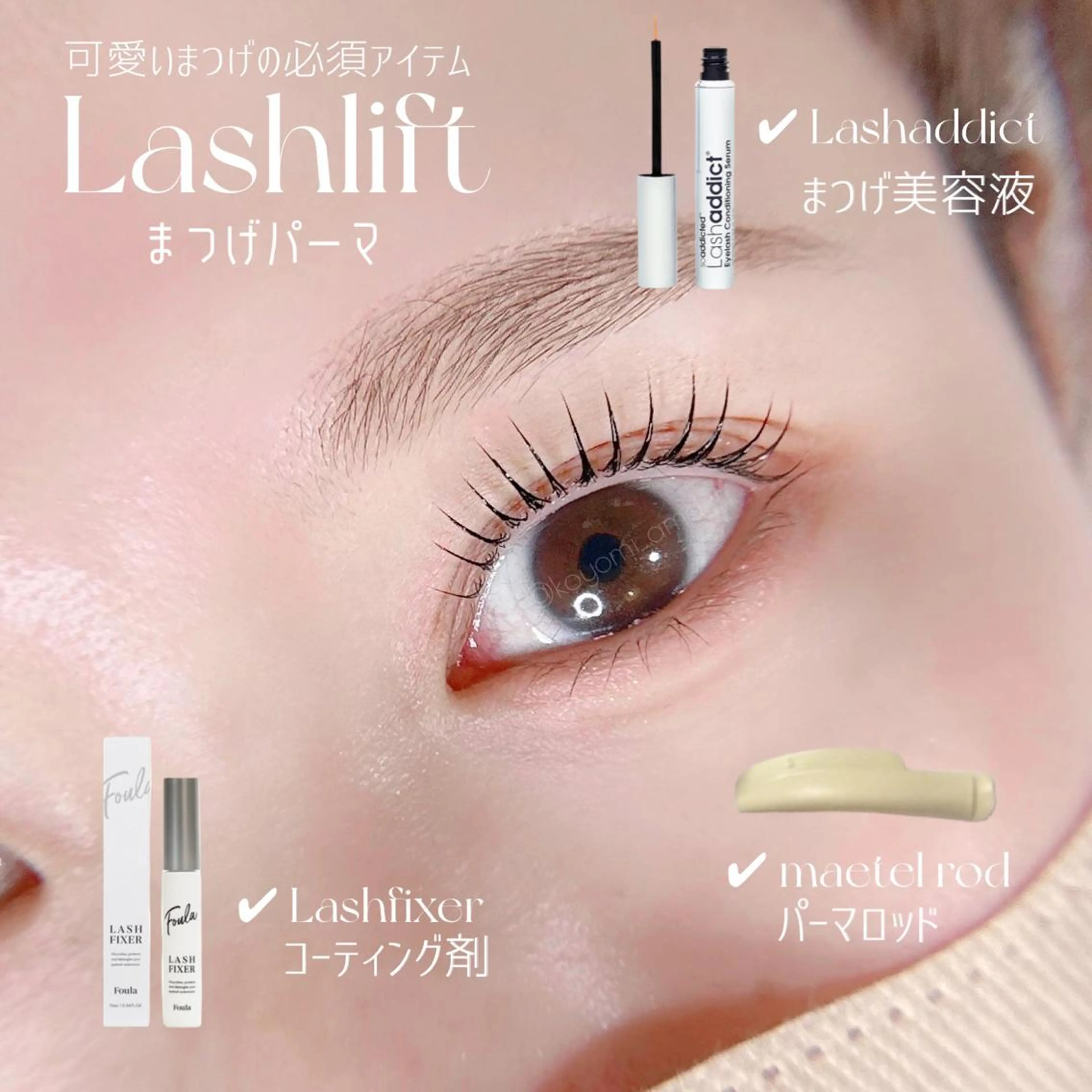 マツエク・マツパ eyelash eyebrow salon  joie365所属・joie365 koyomiのマツエク・マツパデザイン