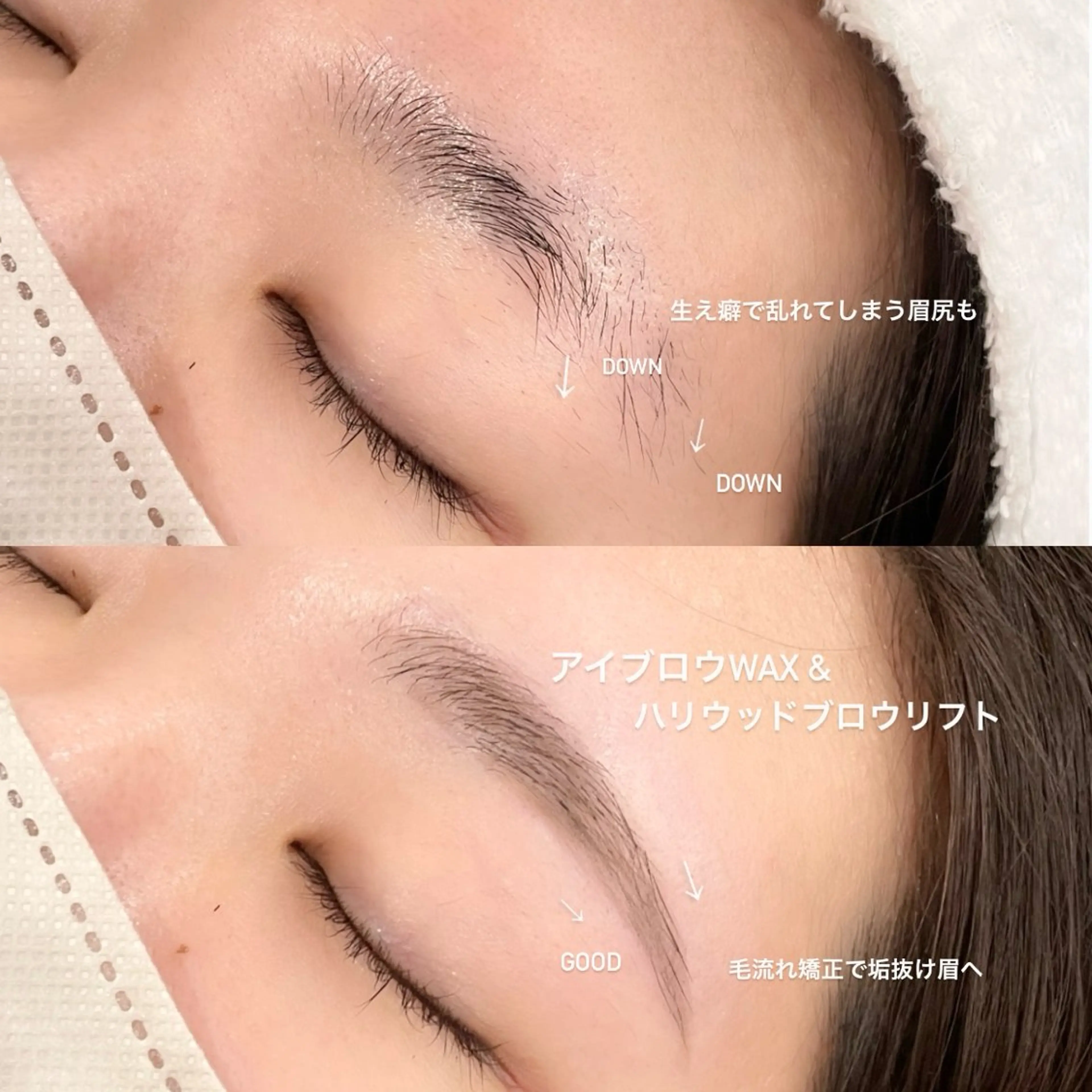 マツエク・マツパ ワックス脱毛 《EYELA》 ayaka🩰のマツエク・マツパデザイン