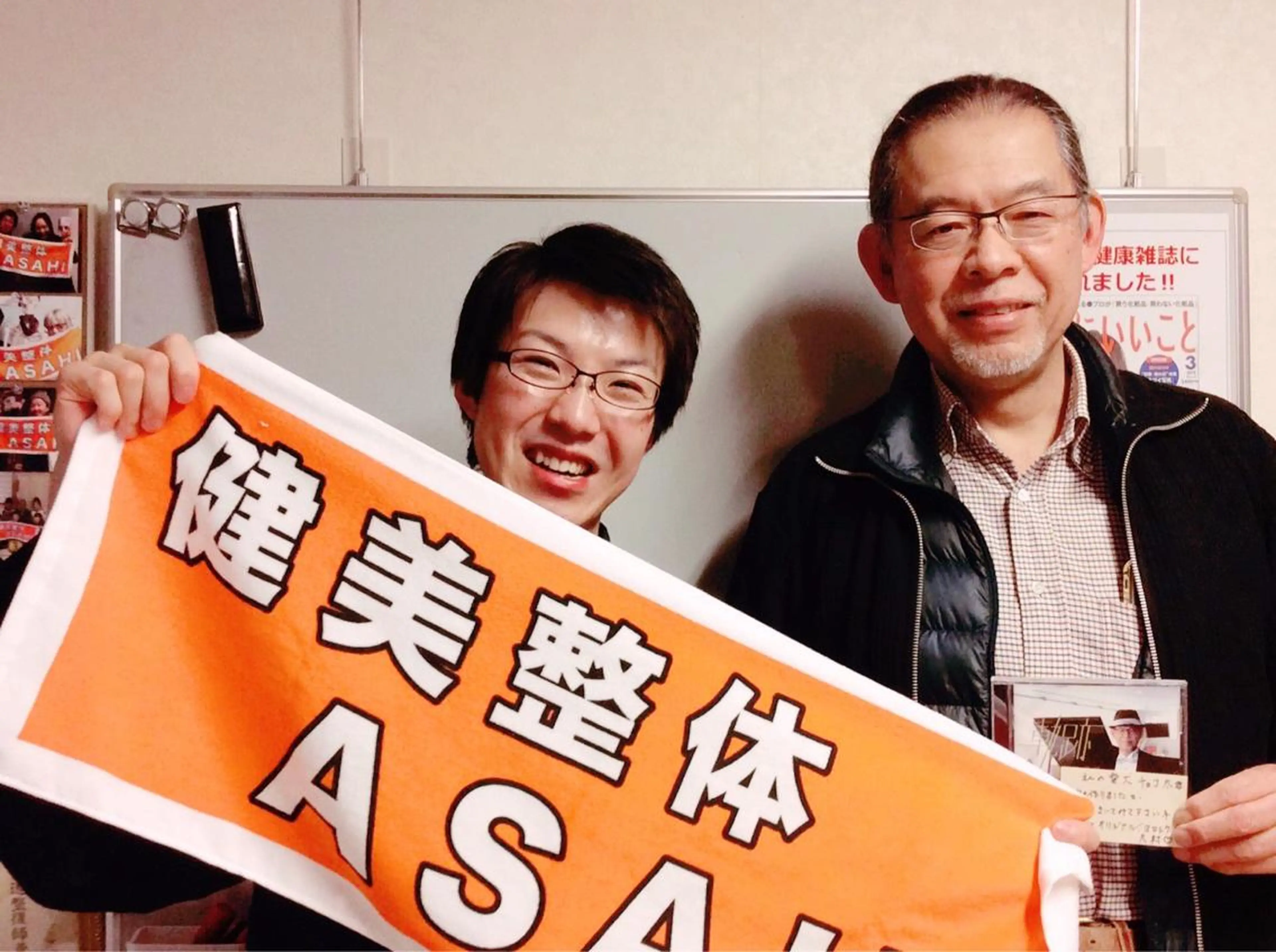 エステ リラク 健美整体 ＡＳＡＨＩ【アサヒ】のエステ・リラクイメージ