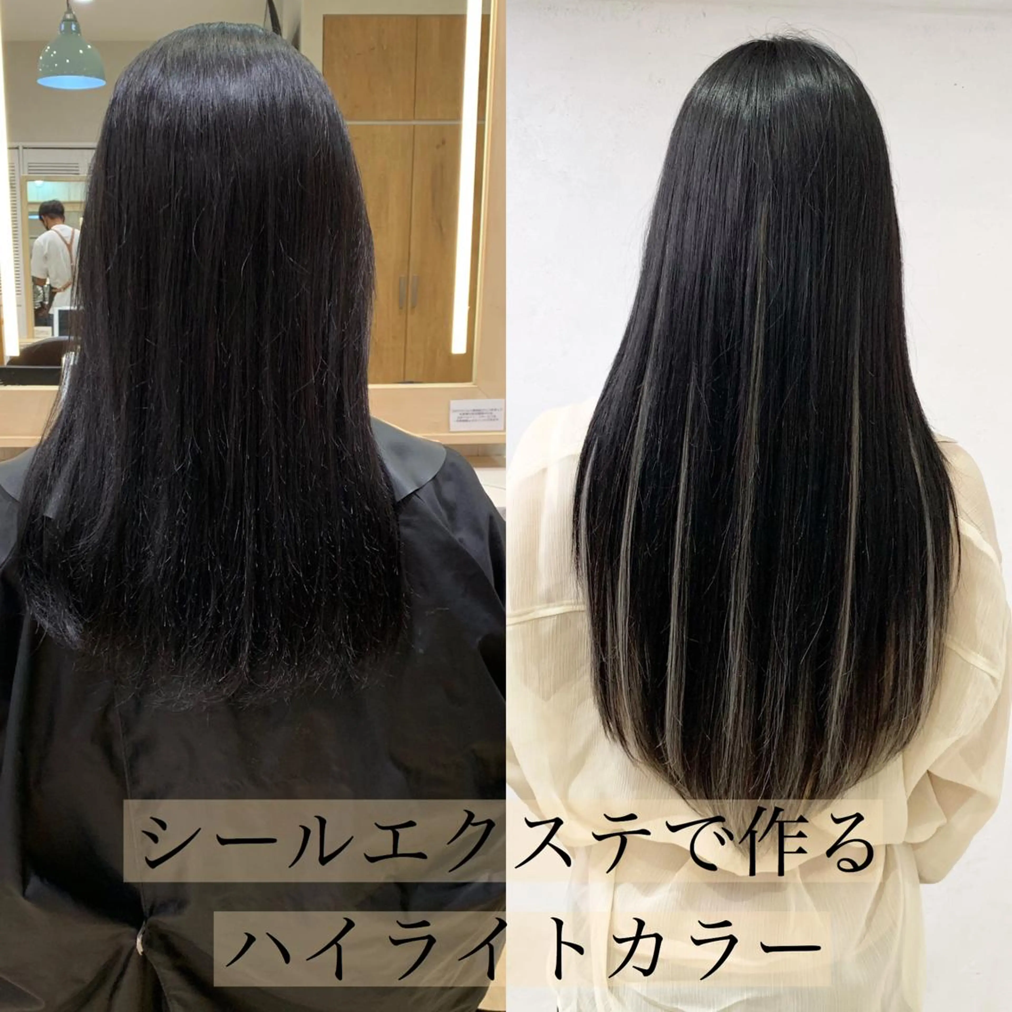 ロング カラー ヘアアレンジ シールエクステ エクステ エクステ TATSUYA アートディレクターのヘアスタイル