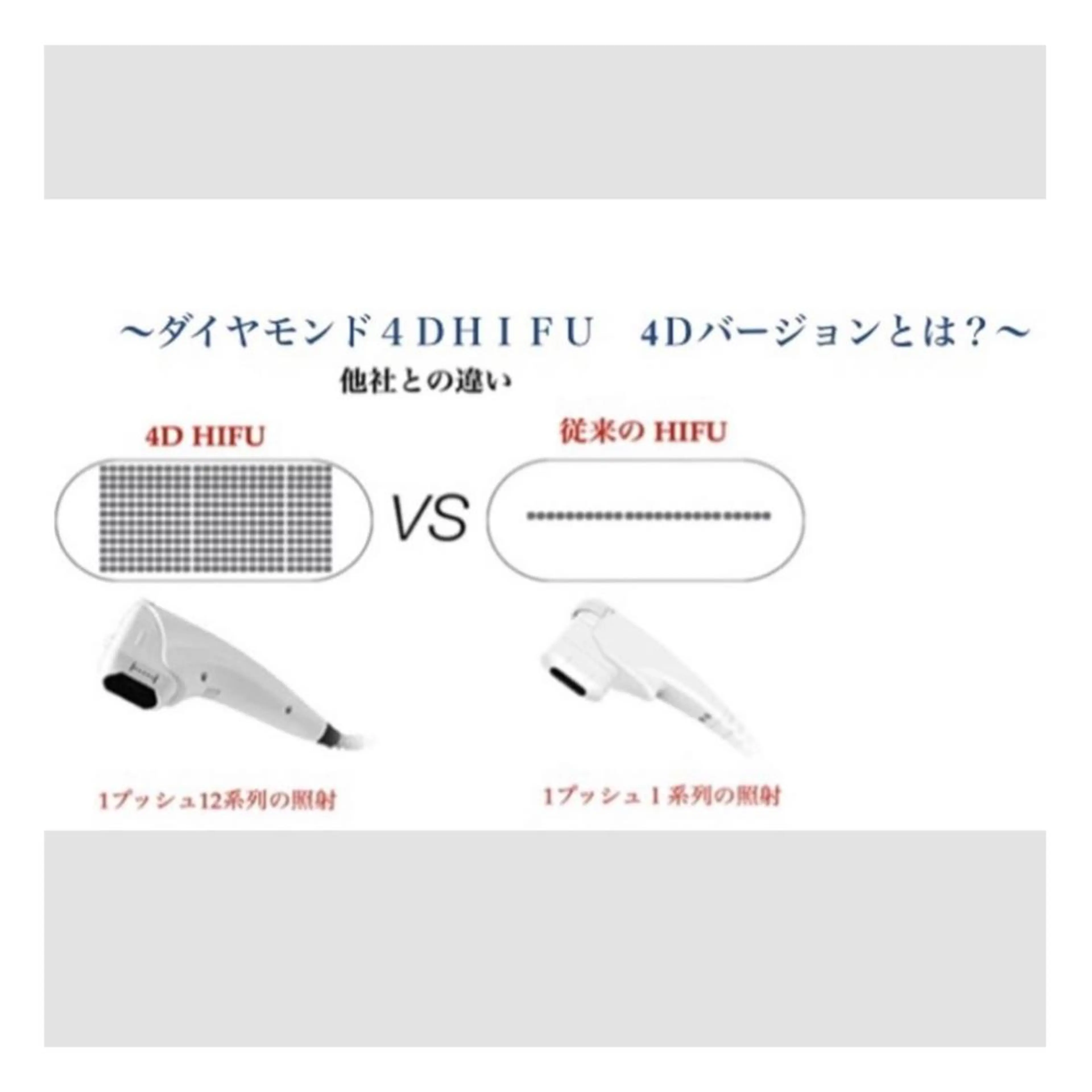 恵比寿インディバ痩身 スーパーバイザー柳澤のエステ・リラクイメージ