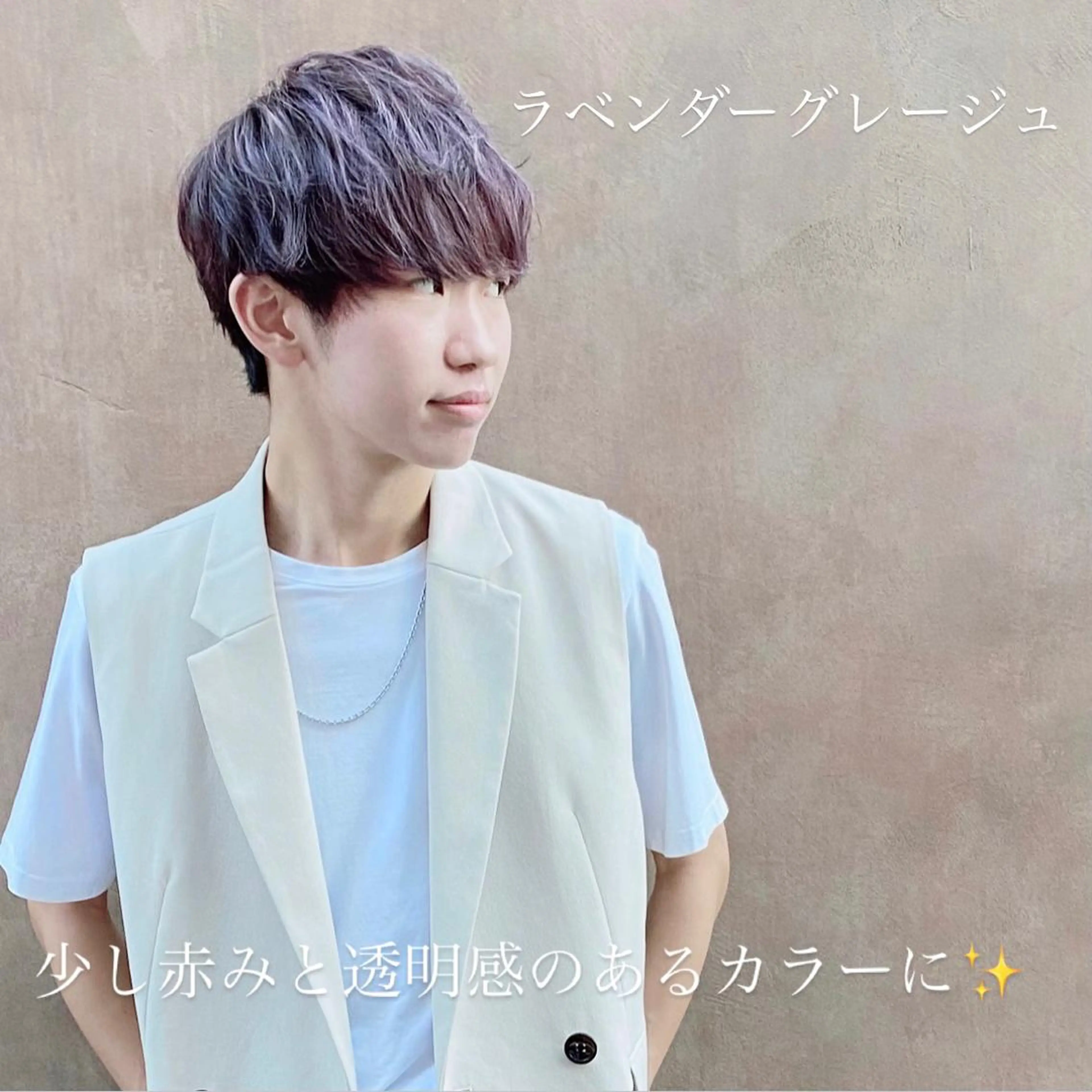 ショート カラー メンズ マッシュ 透明感カラー グレージュ ラベンダーカラー ラベンダーグレージュ カット ヘアカラー トリートメント ✨髪質改善職人✨ デザインカラー/若林のヘアスタイル