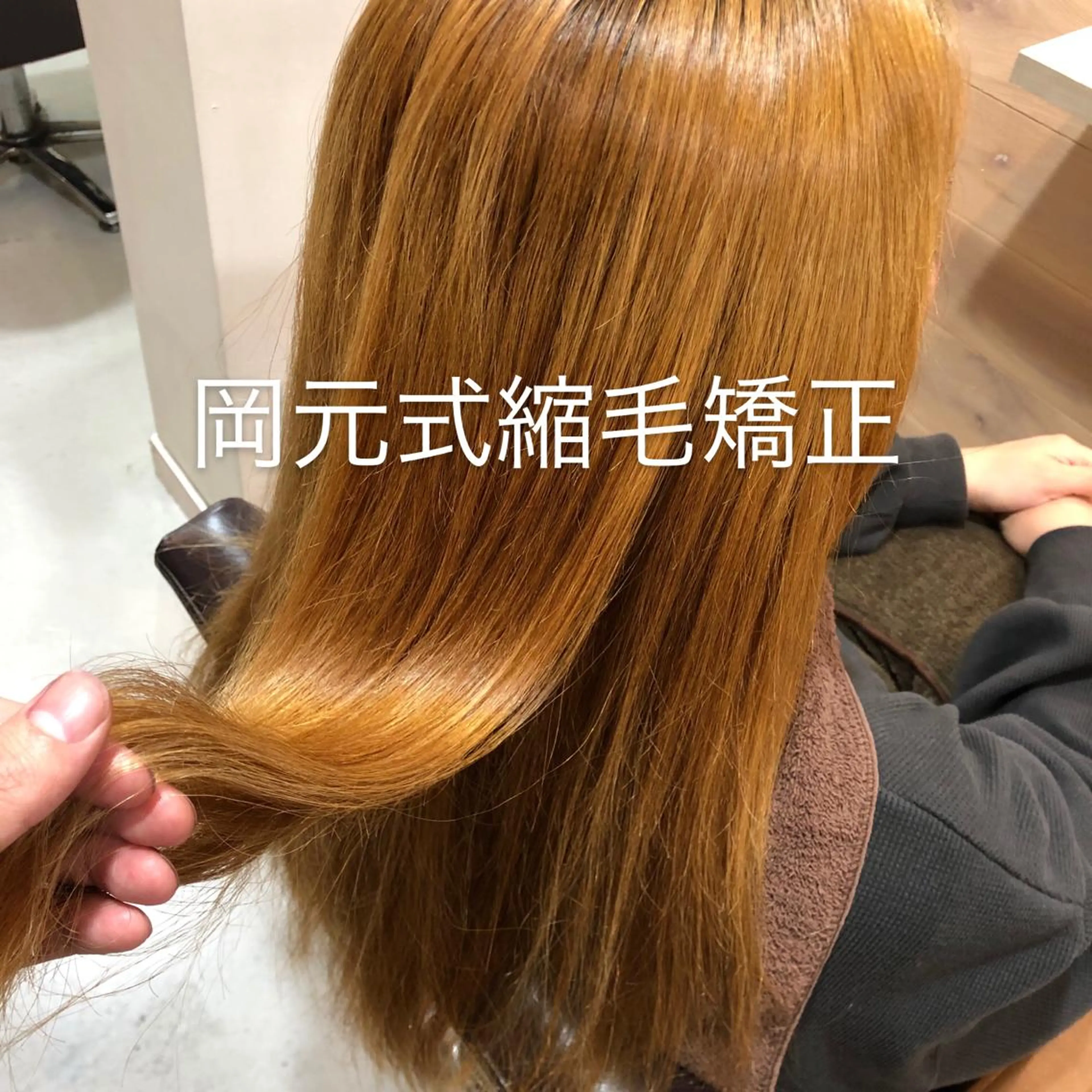 セミロング 縮毛矯正 Hair Resort LUANA所属・岡元 朗弘のヘアスタイル