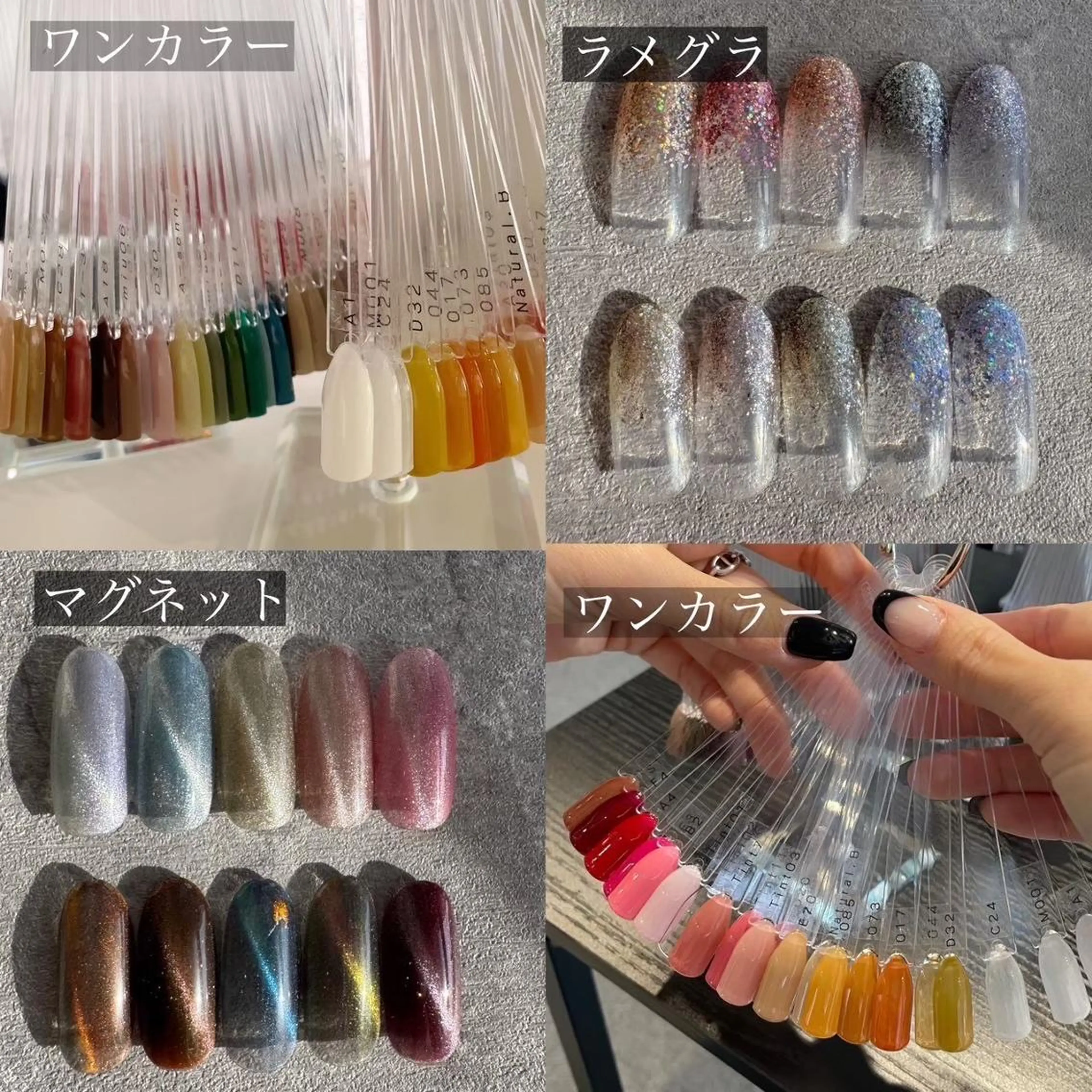 ネイル アキツギ ユイのネイルデザイン