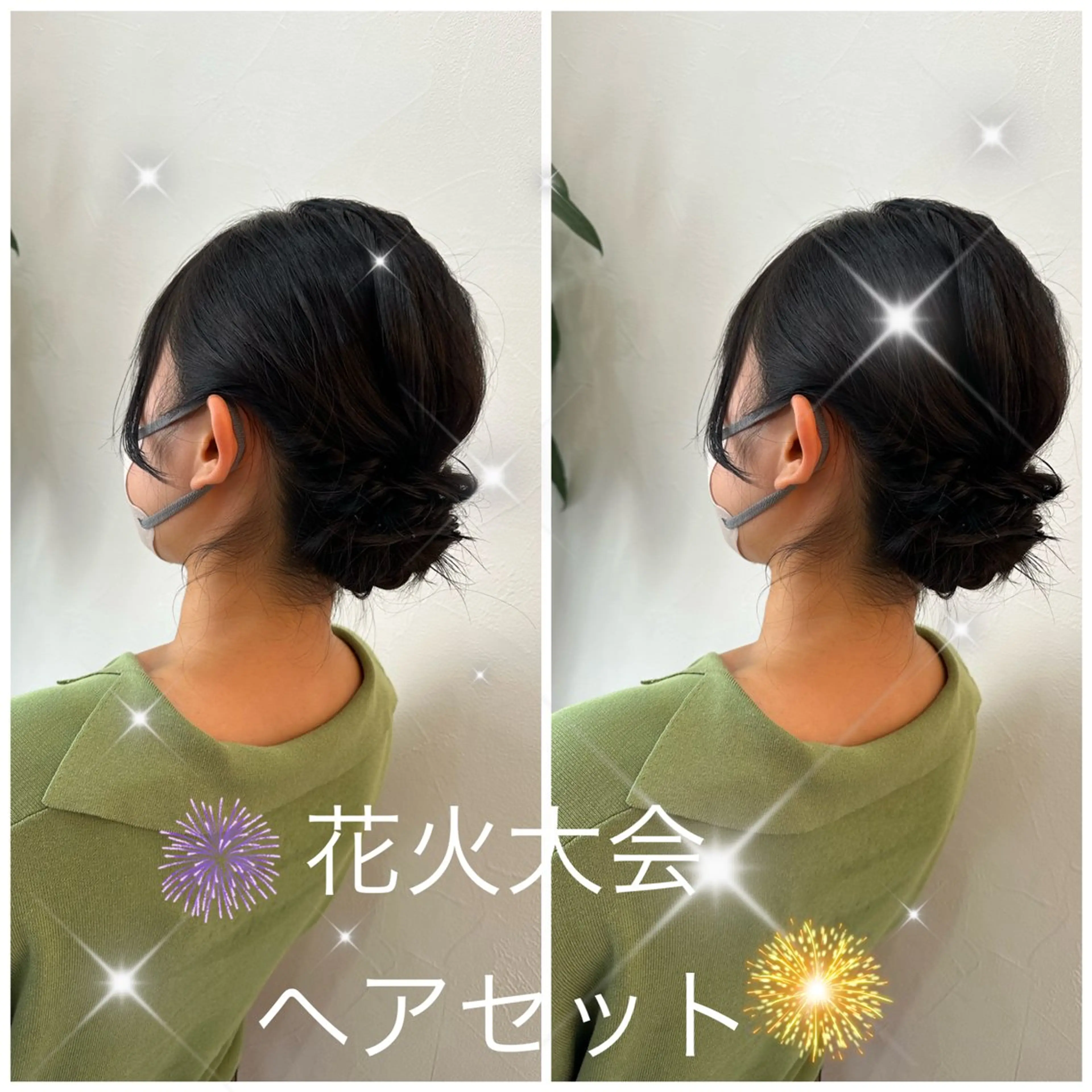 ミディアム カラー ヘアアレンジ ヘアセット lovis ゆうあのヘアスタイル