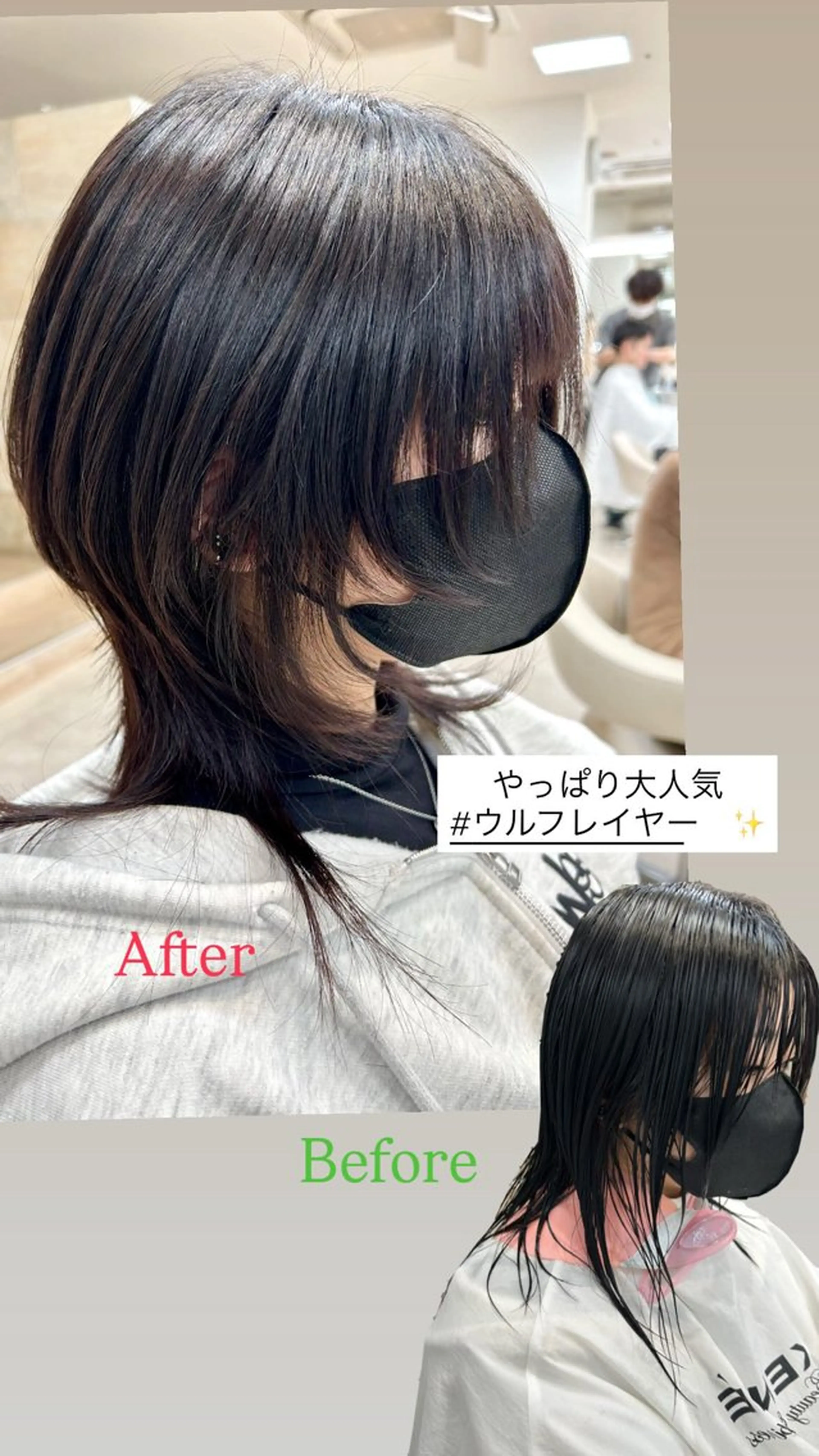 ミディアム 顔周りカット レイヤーカット カット 高橋恵🌈生え癖改善 ウルフ/レイヤーのヘアスタイル