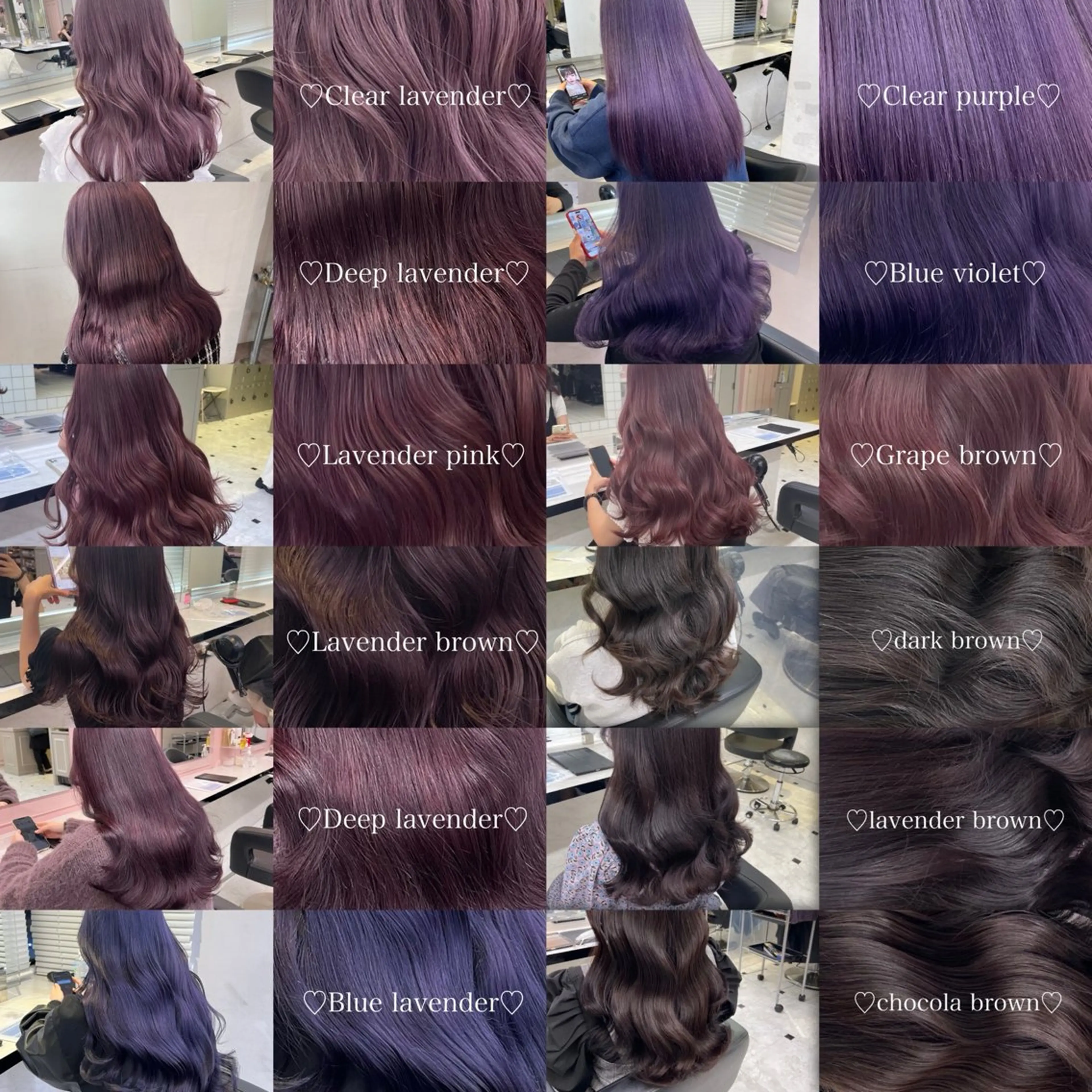 ロング カラー ヘアアレンジ ヘアカラー トリートメント ヘッドスパ ヘアセット Miwa🤍ダメージ レスカラー特化🦢のヘアスタイル
