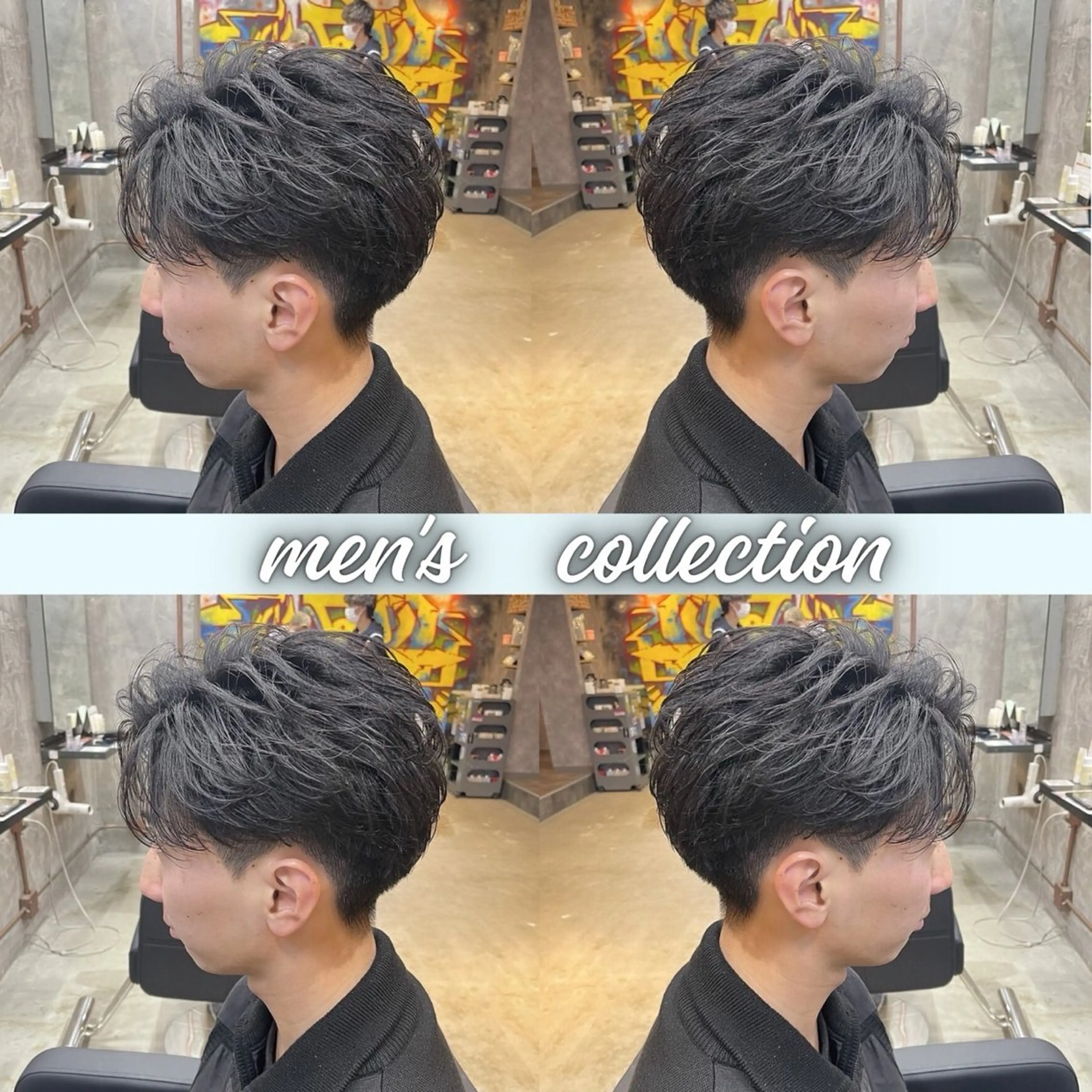 パーマ メンズ メンズブリーチ メンズパーマ メンズツイストパーマ 刈り上げ ニュアンスパーマ カット ヘアカラー トリートメント メンズ特化💎 韓国風💎クニミツのヘアスタイル