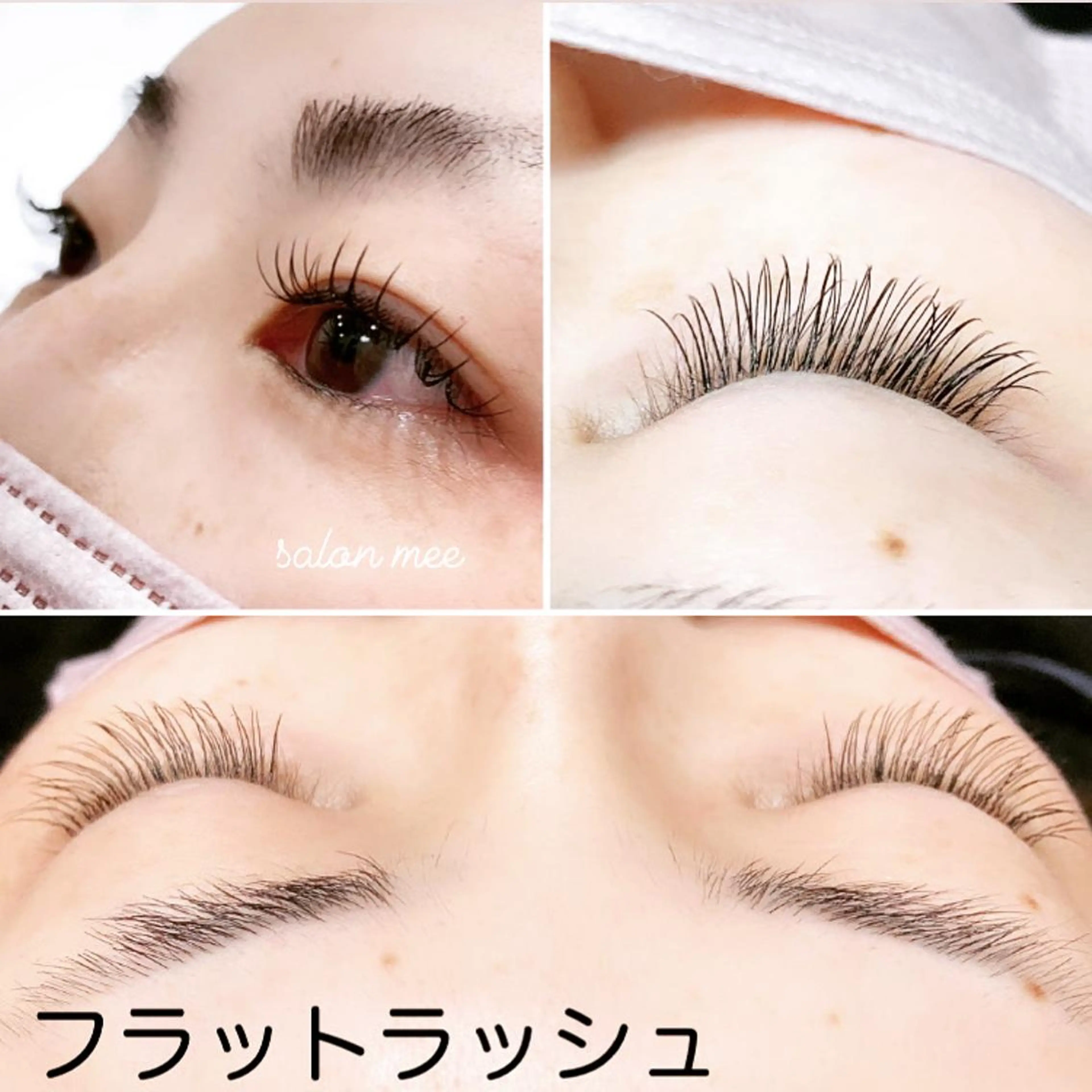 マツエク・マツパ フラットラッシュ eyelash salon mee所属・eyelash salon  meeのマツエク・マツパデザイン