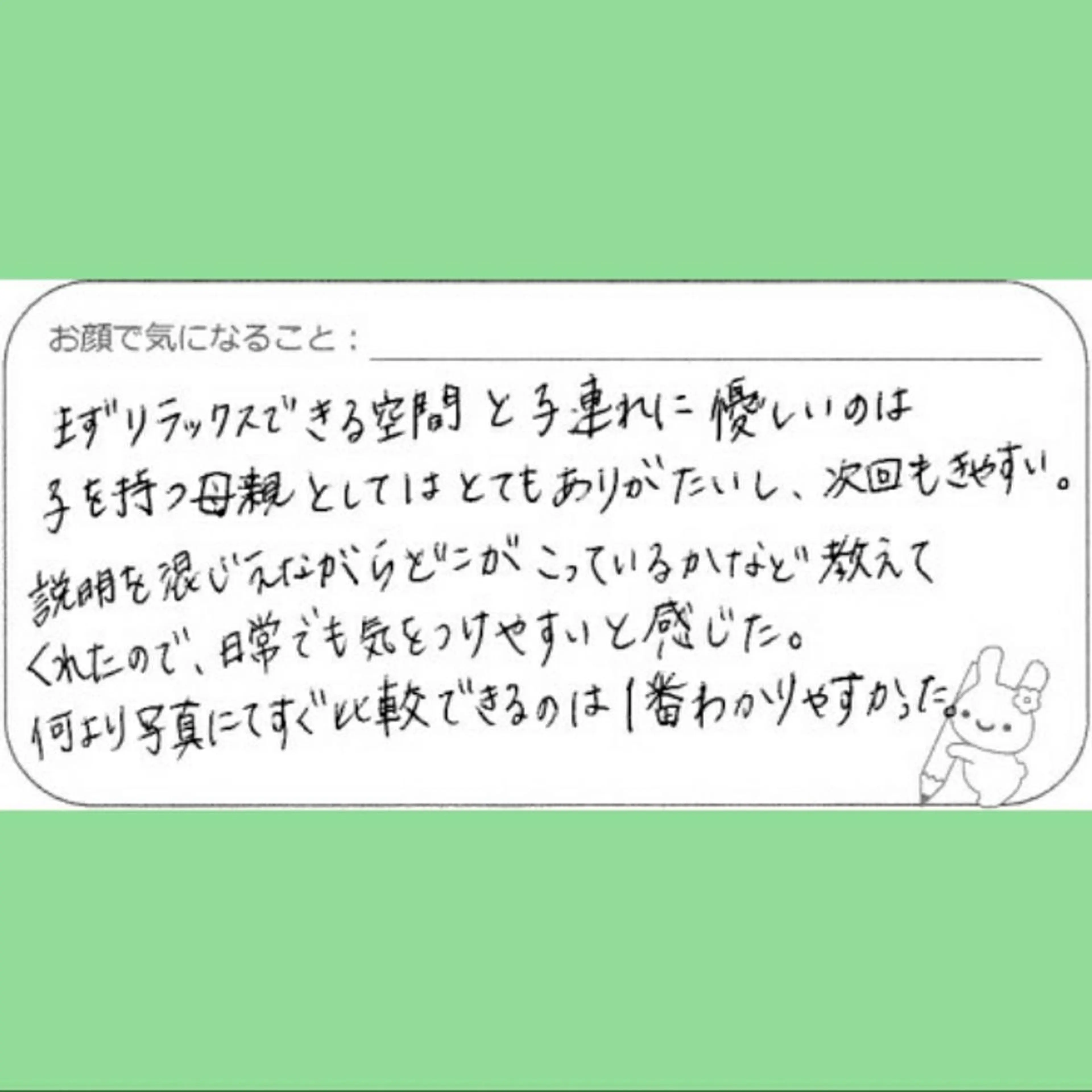 エステ リラク 女性専門 Luna time 整体院所属・Luna time  整体院　金子ゆかのエステ・リラクイメージ