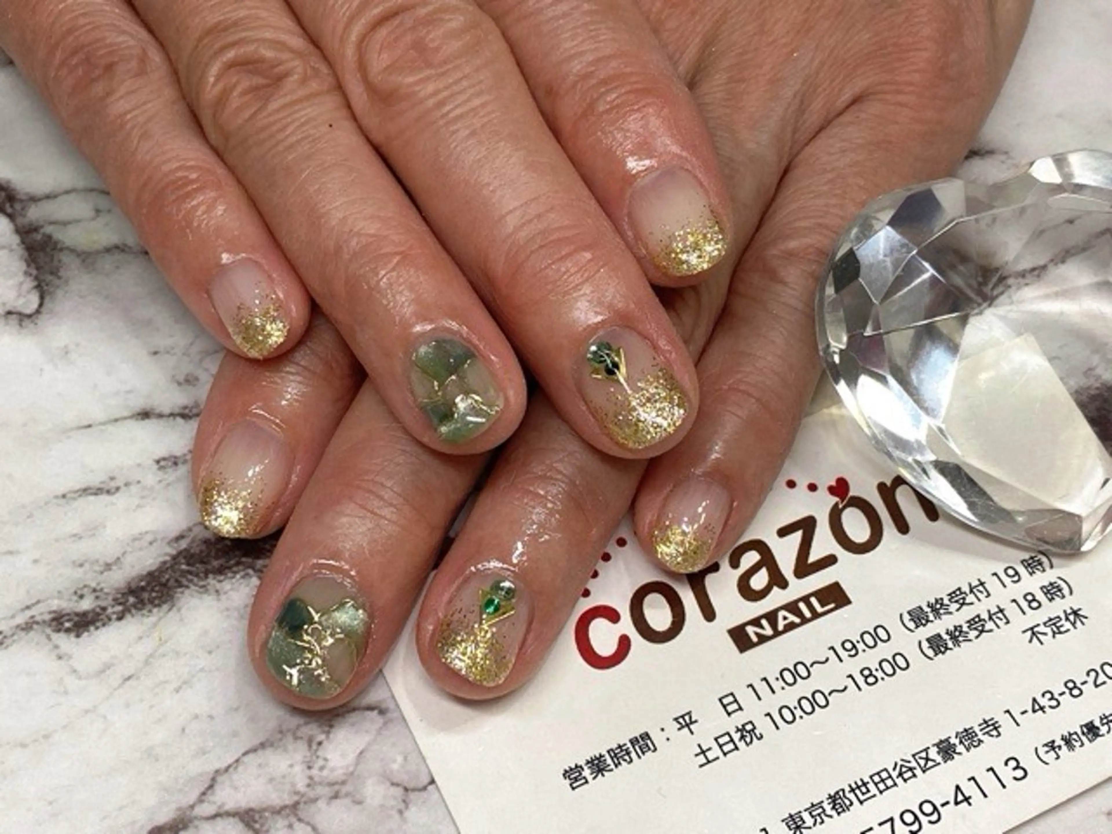 ネイル アートネイル ゴールド グリーン キラキラネイル ラメ(グリッター) corazon所属・ネイリスト aicoのネイルデザイン