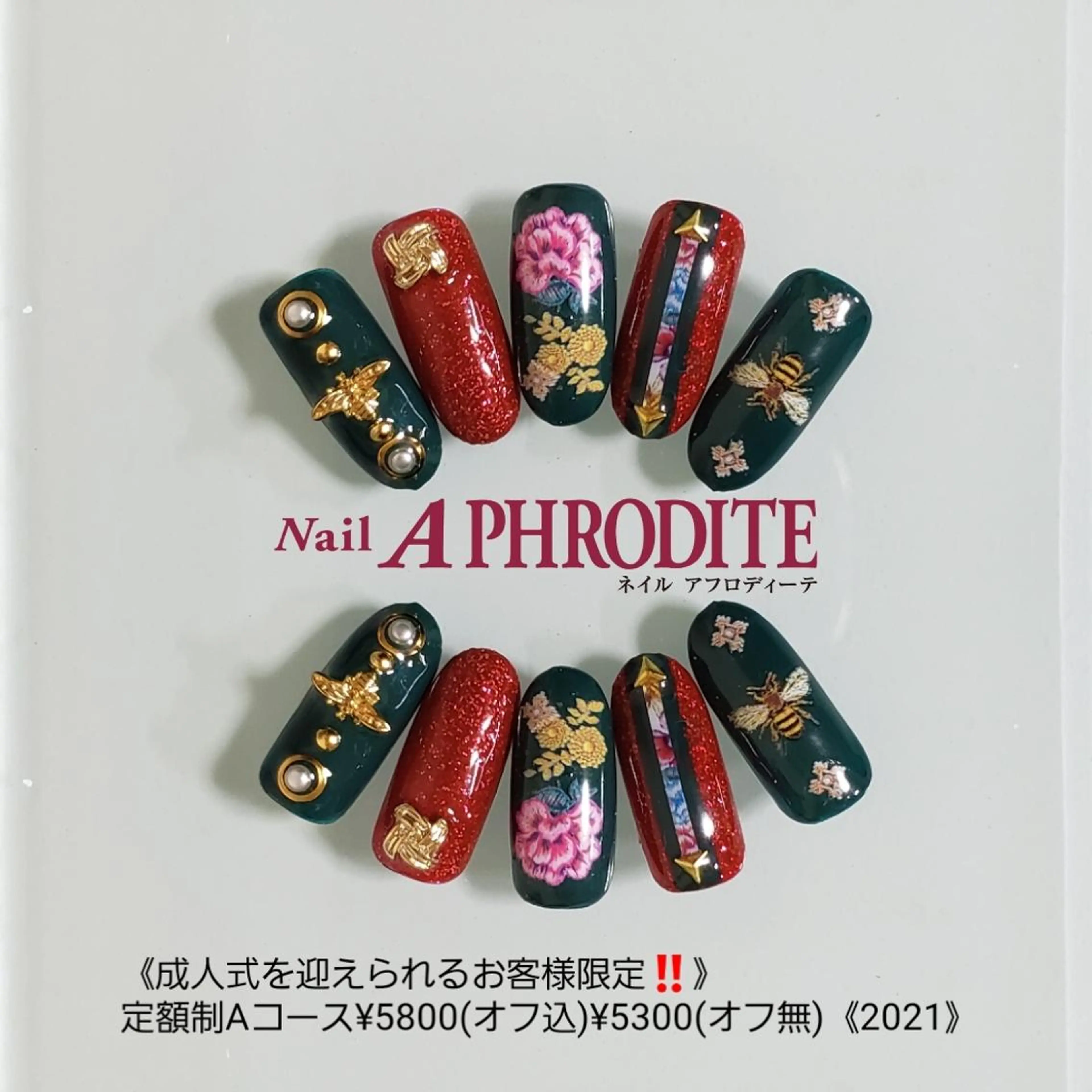 ネイル Nail Aphroditeのネイルデザイン