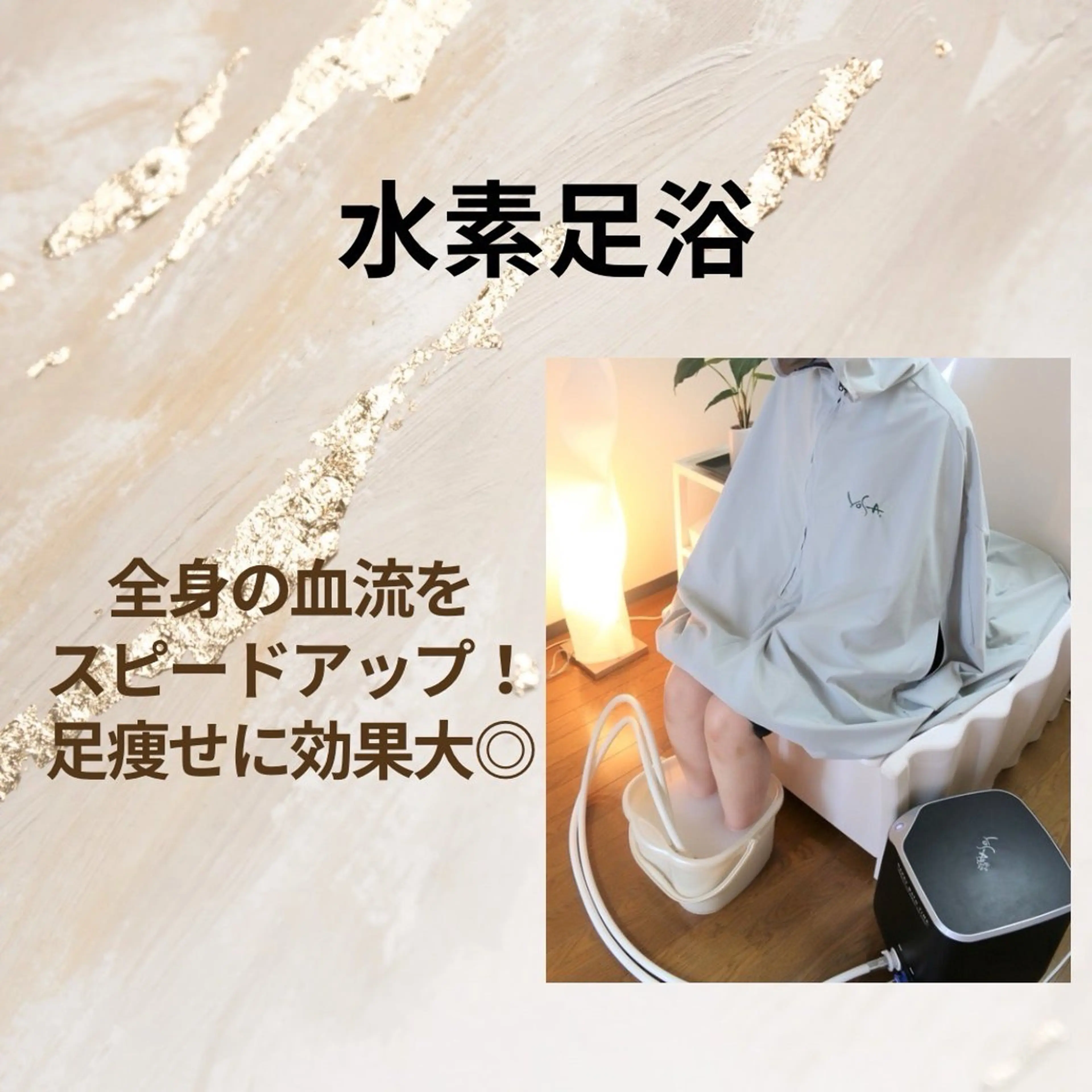 salon perle所属・温活美活salon perleのエステ・リラクイメージ