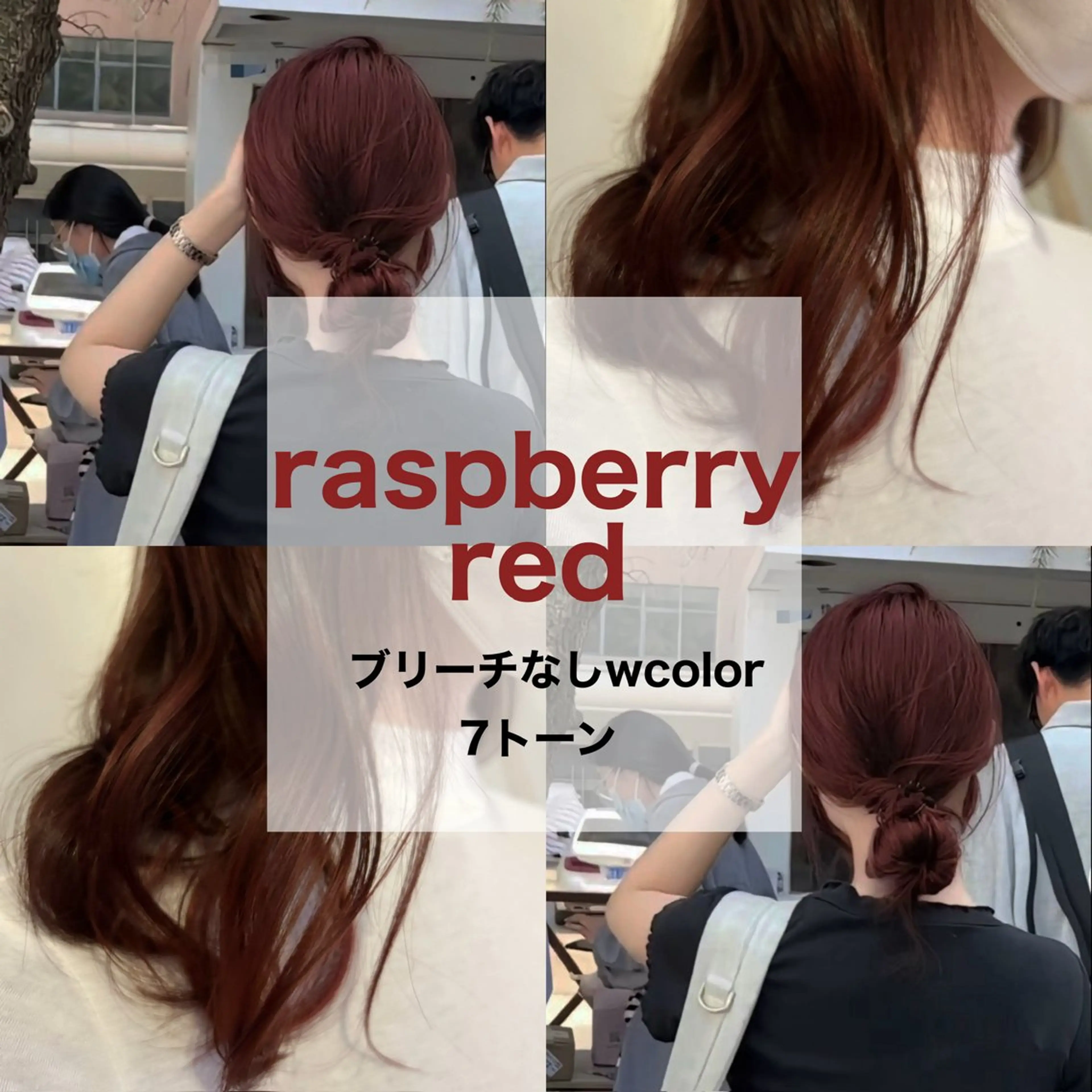 セミロング カラー レッドカラー 愛結 暖色カラー🎀🩰のヘアスタイル