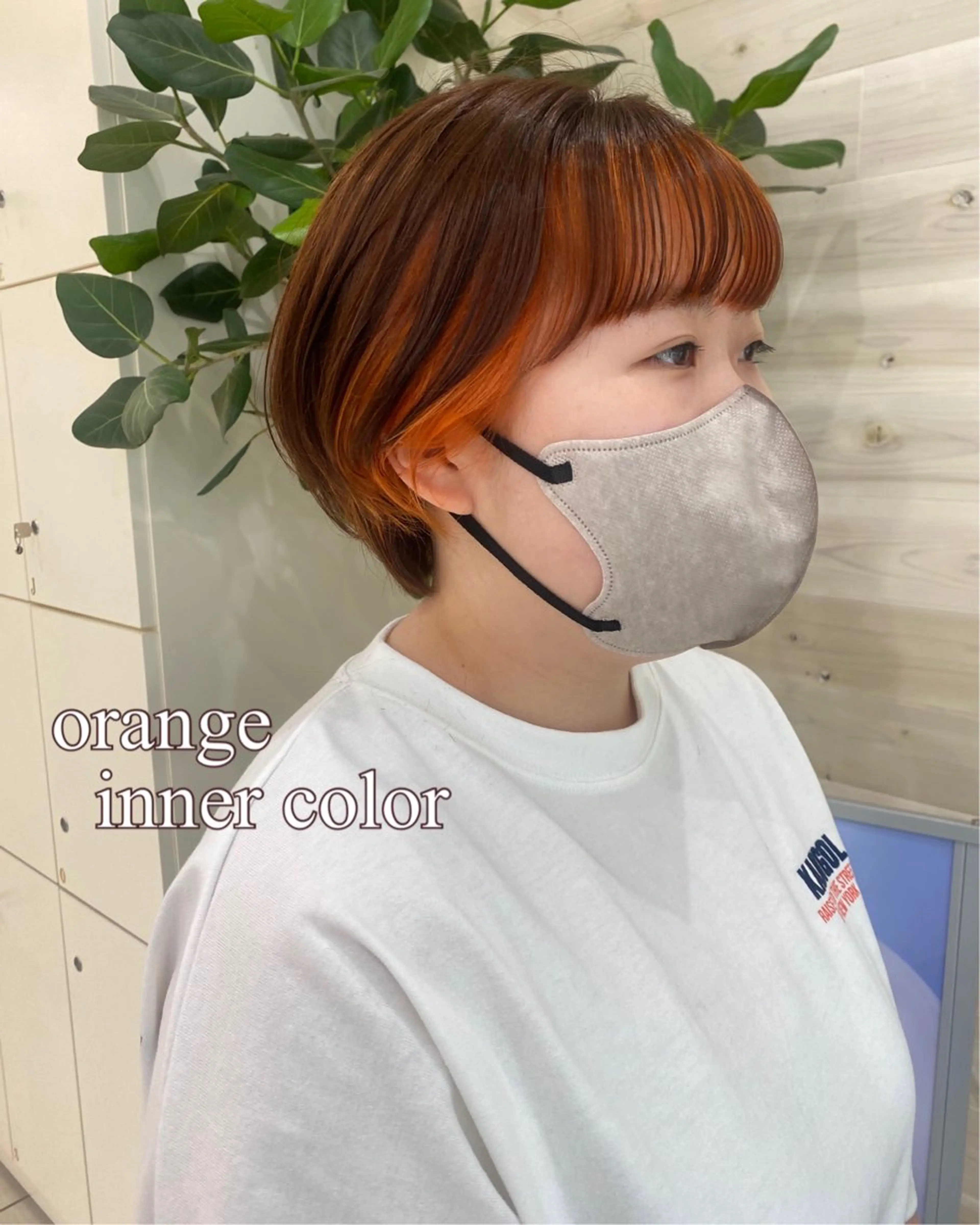 ショート カラー インナーカラー オレンジ 韓国ヘア／艶カラー minamiのヘアスタイル
