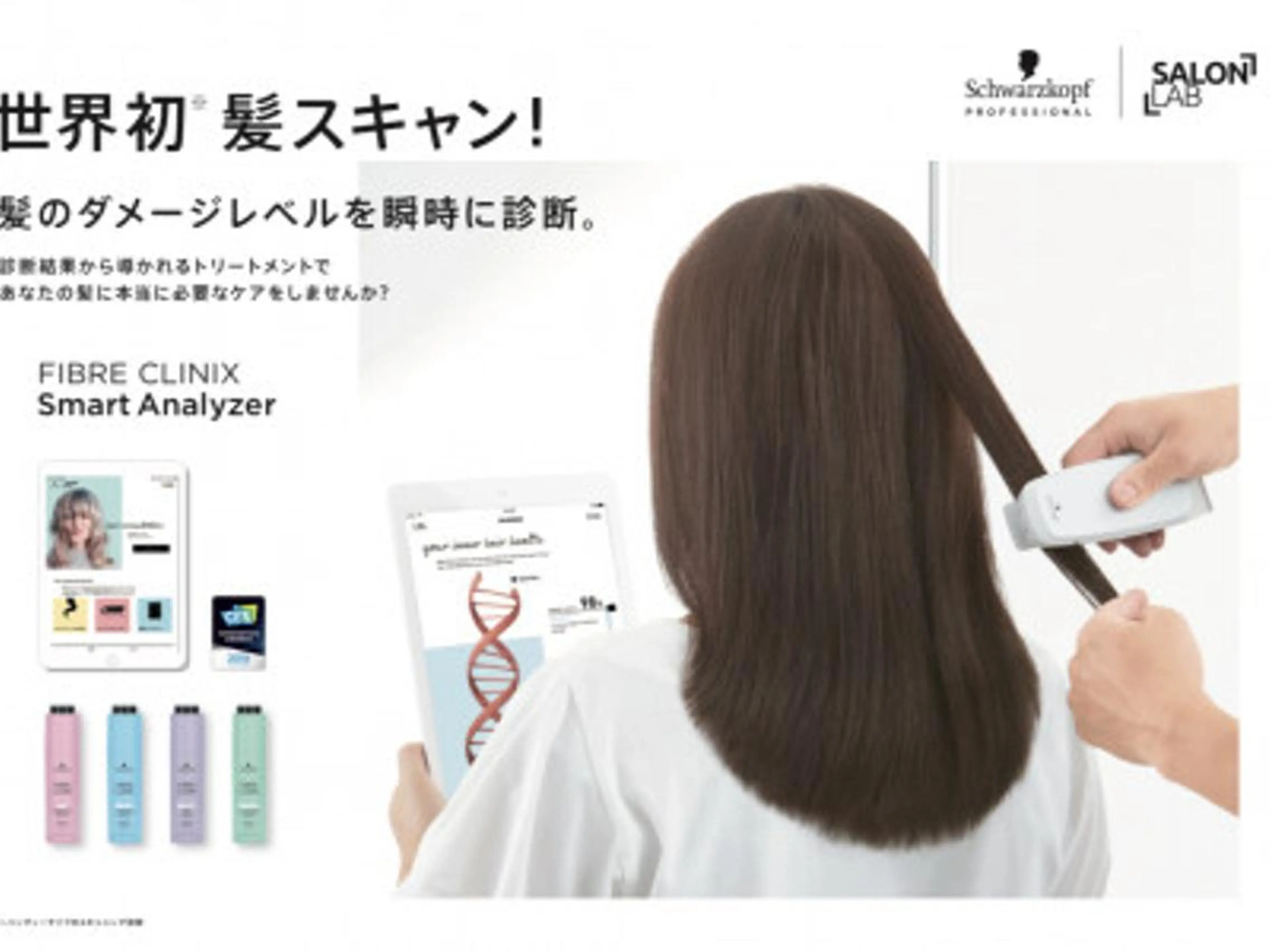 ロング カミノア所属・9月予約解放しました イルミナ公認荒井のヘアスタイル