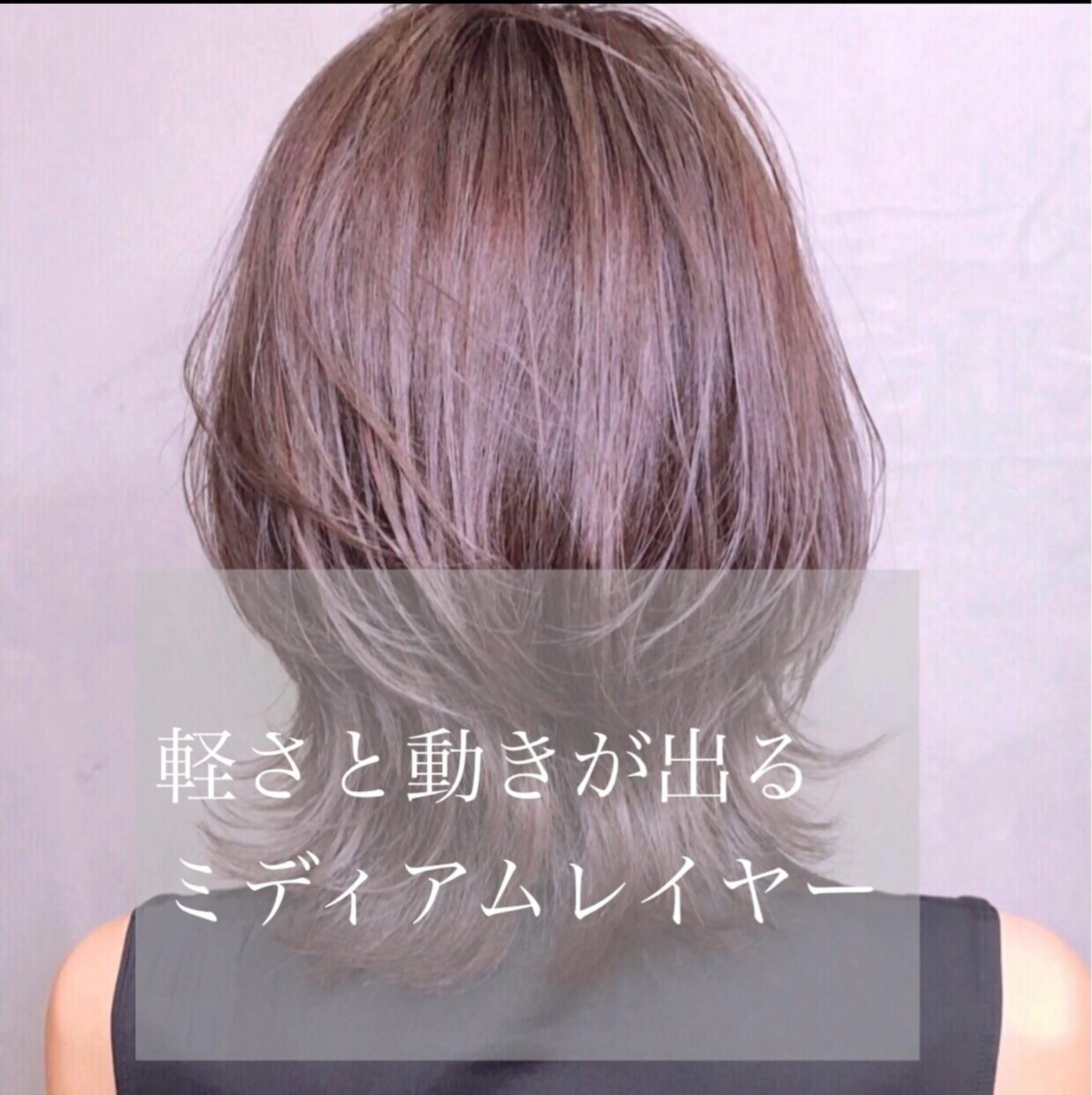 ミディアム カラー ミディアムパーマ アッシュ ベージュカラー ブルーカラー グレージュ カット ヘアカラー DX  SHARE  SALON 　SHIBUYA所属・AKI アキのヘアスタイル