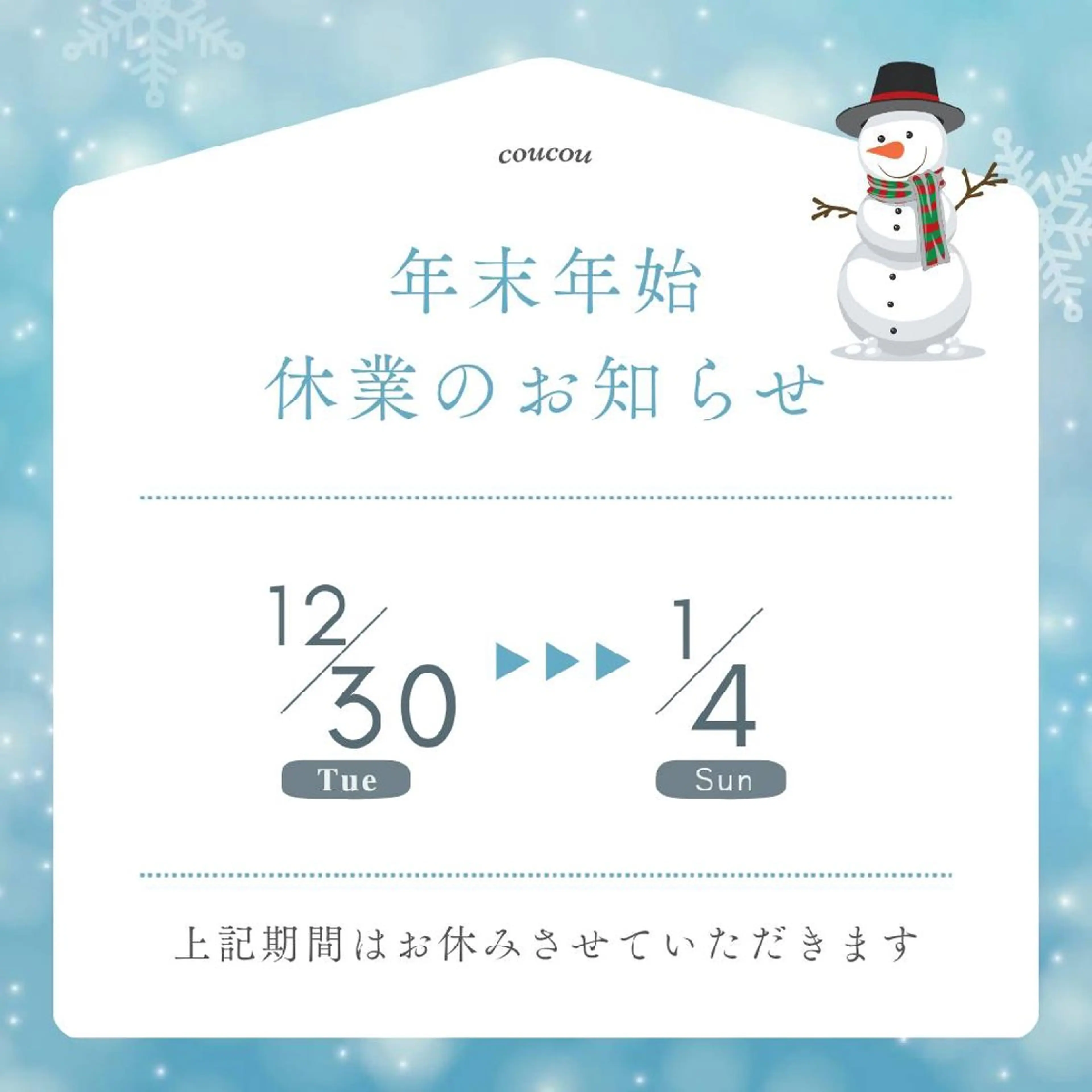 マシュマロバスト coucouのエステ・リラクイメージ