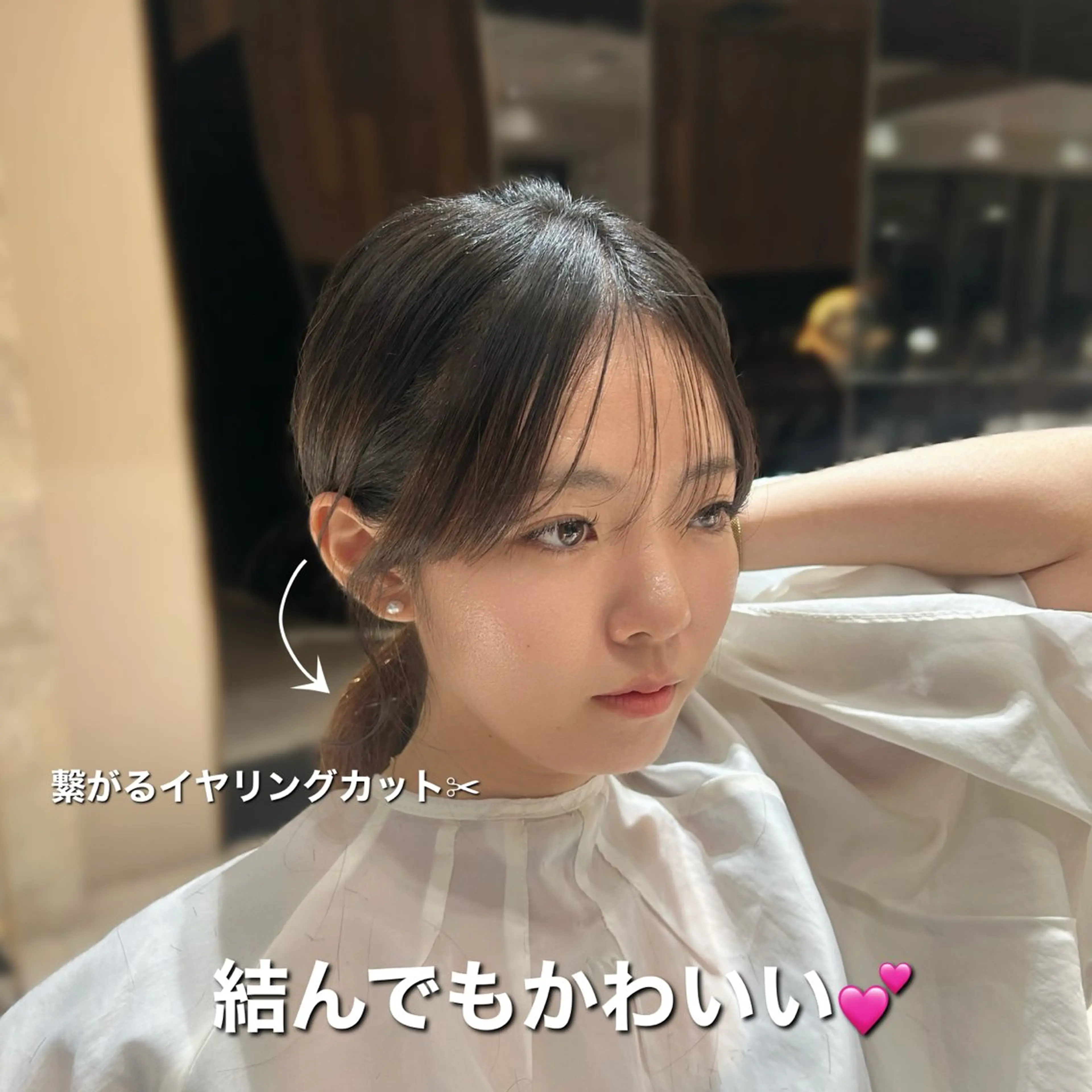 ロング カット ヘアカラー トリートメント 🎀大竹美侑／顔まわ りカット／レイヤーのヘアスタイル