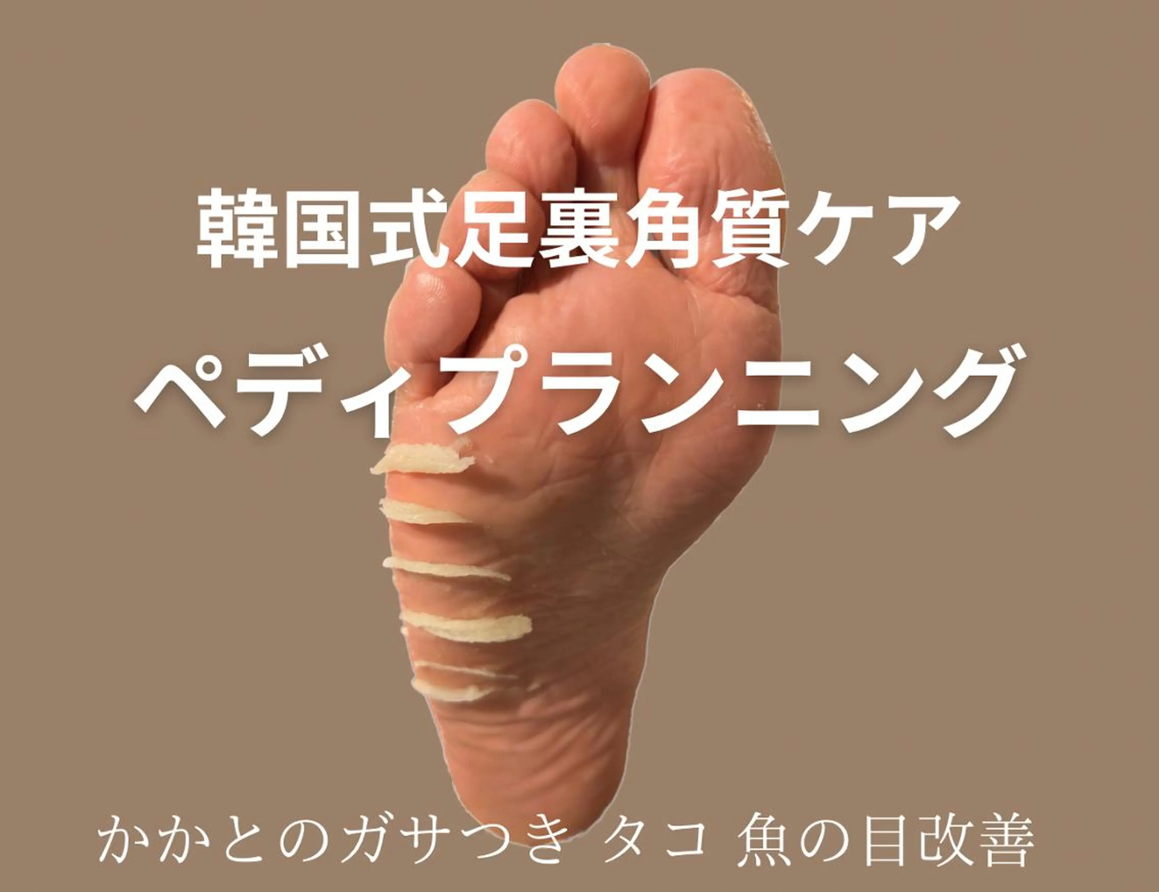 リラク Rieko EMINAL恵比寿のネイルデザイン