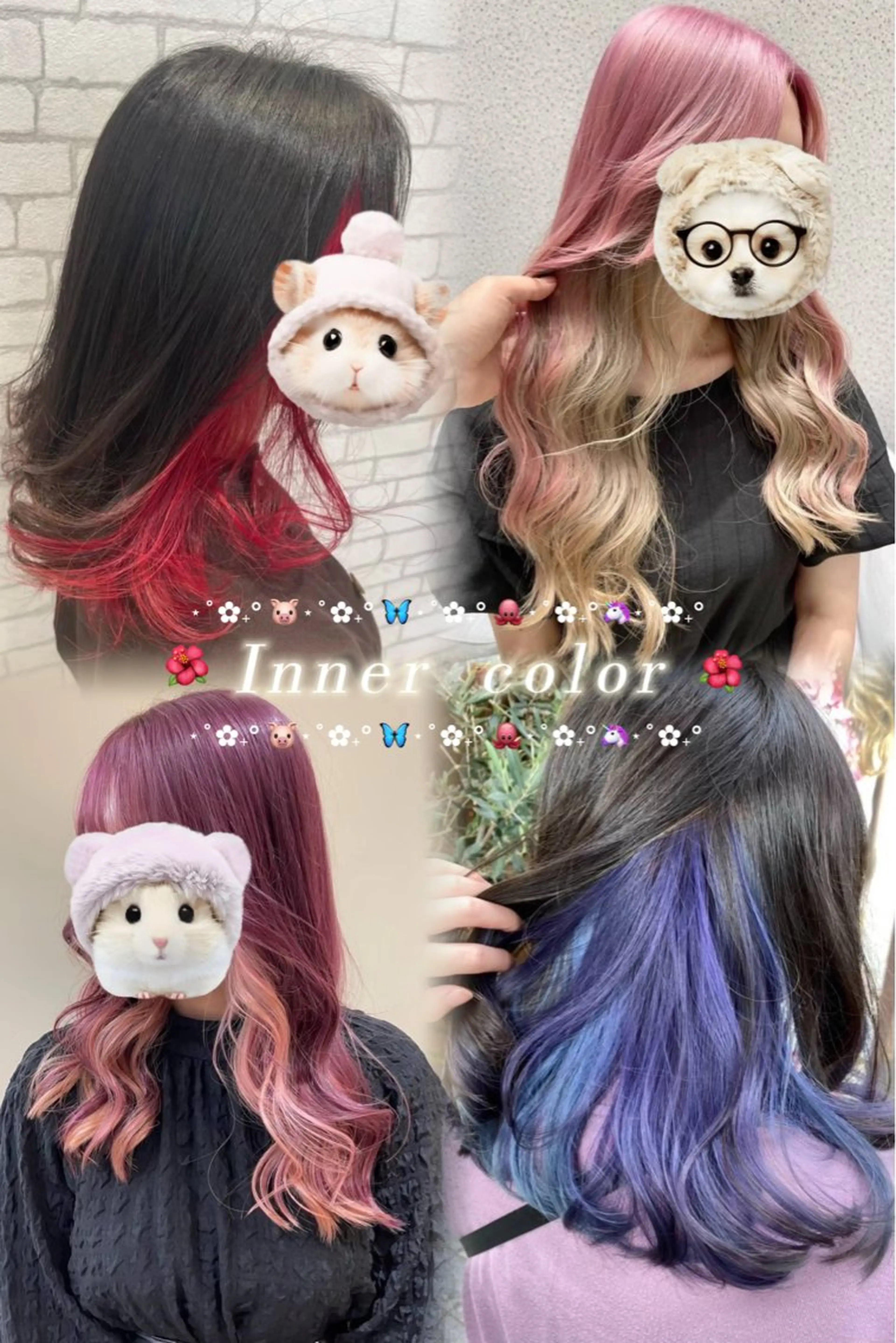 ロング ヘアカラー 透明感カラー特化/ 髪質改善/ちなのヘアスタイル