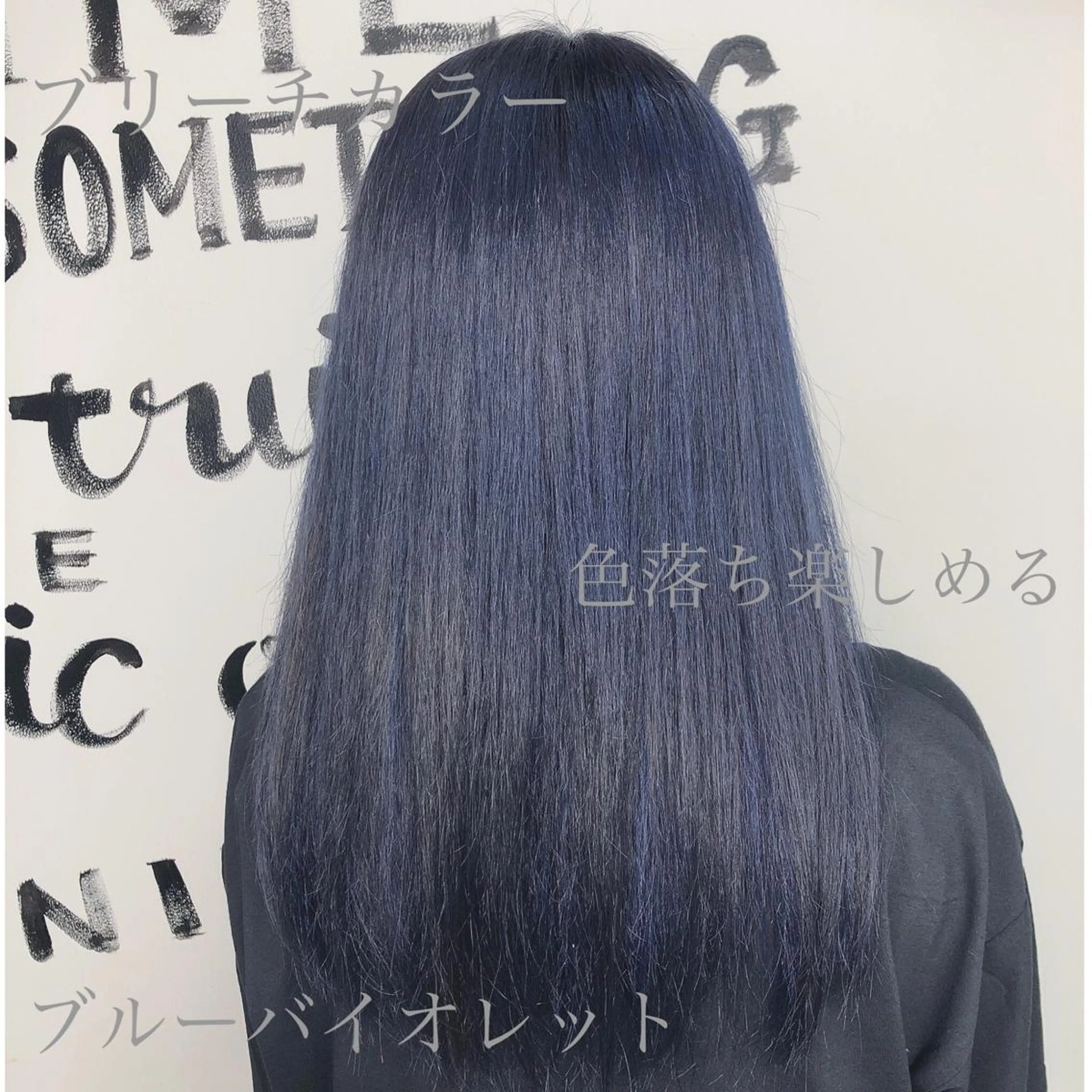 ロング パープルカラー エクステ・髪質改善・ ブリーチ・吉田大介のヘアスタイル