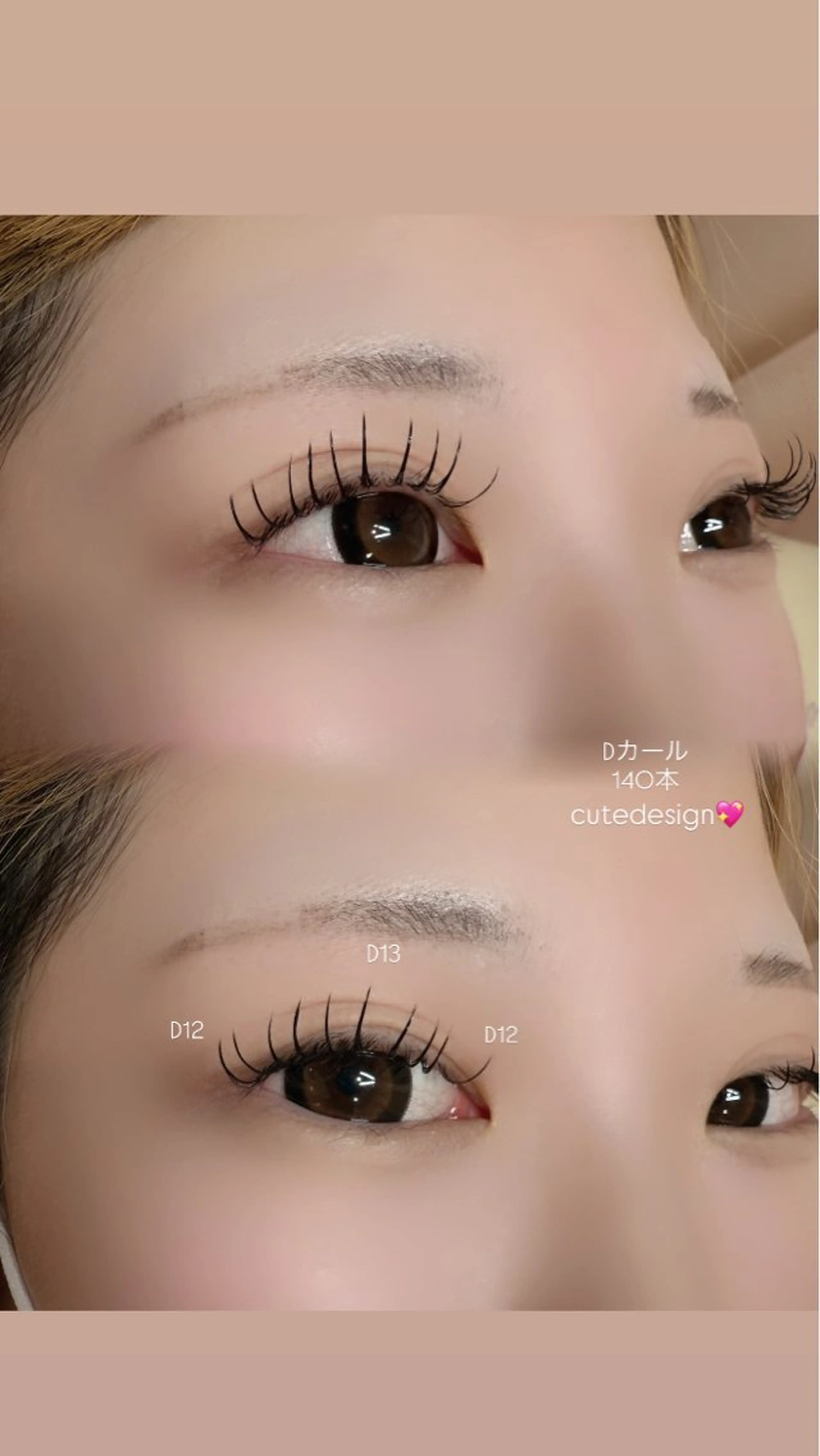 マツエク・マツパ Dカール 青木 陽菜の眉毛・アイブロウイメージ