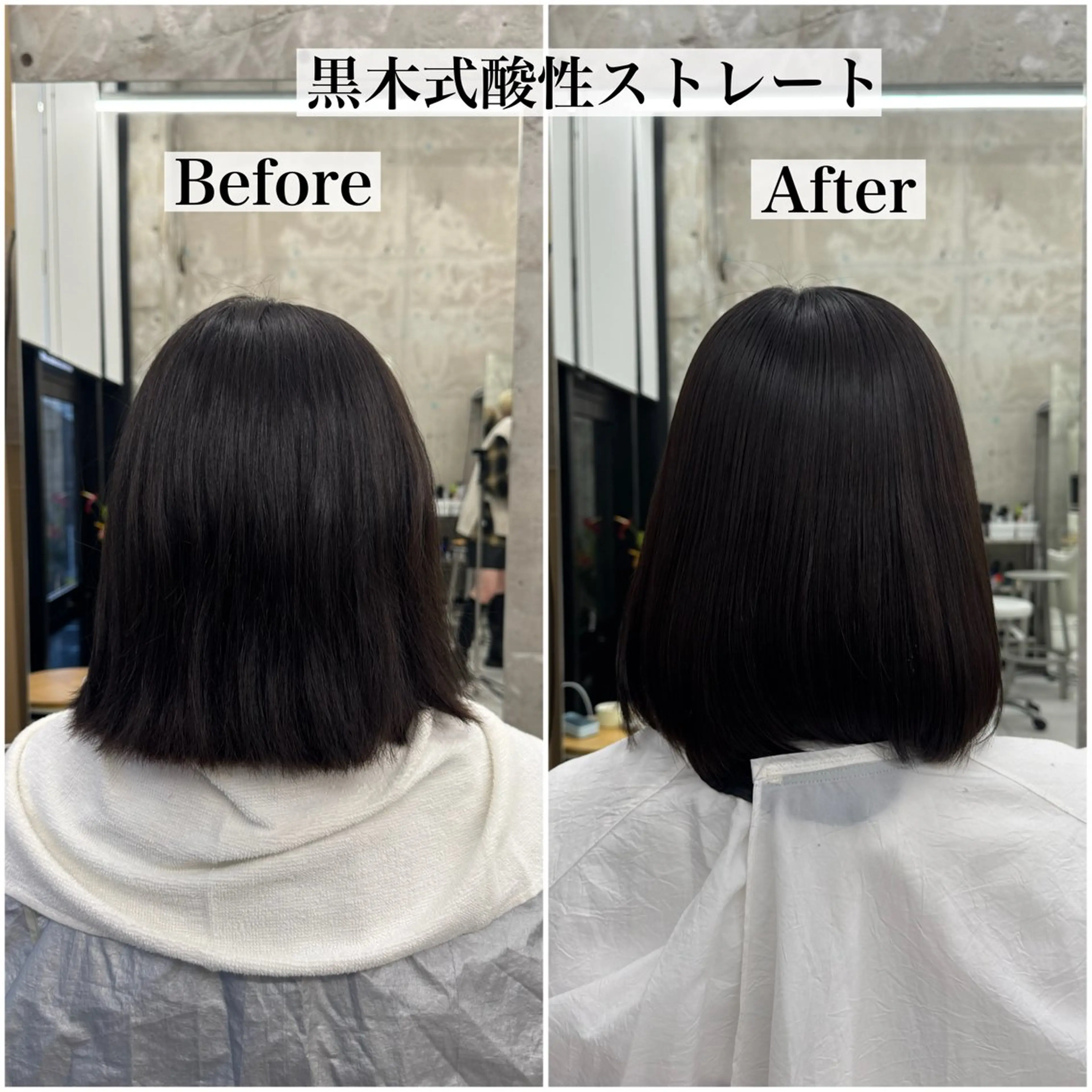 ミディアム 酸性ストレート 関川 奈摘のヘアスタイル
