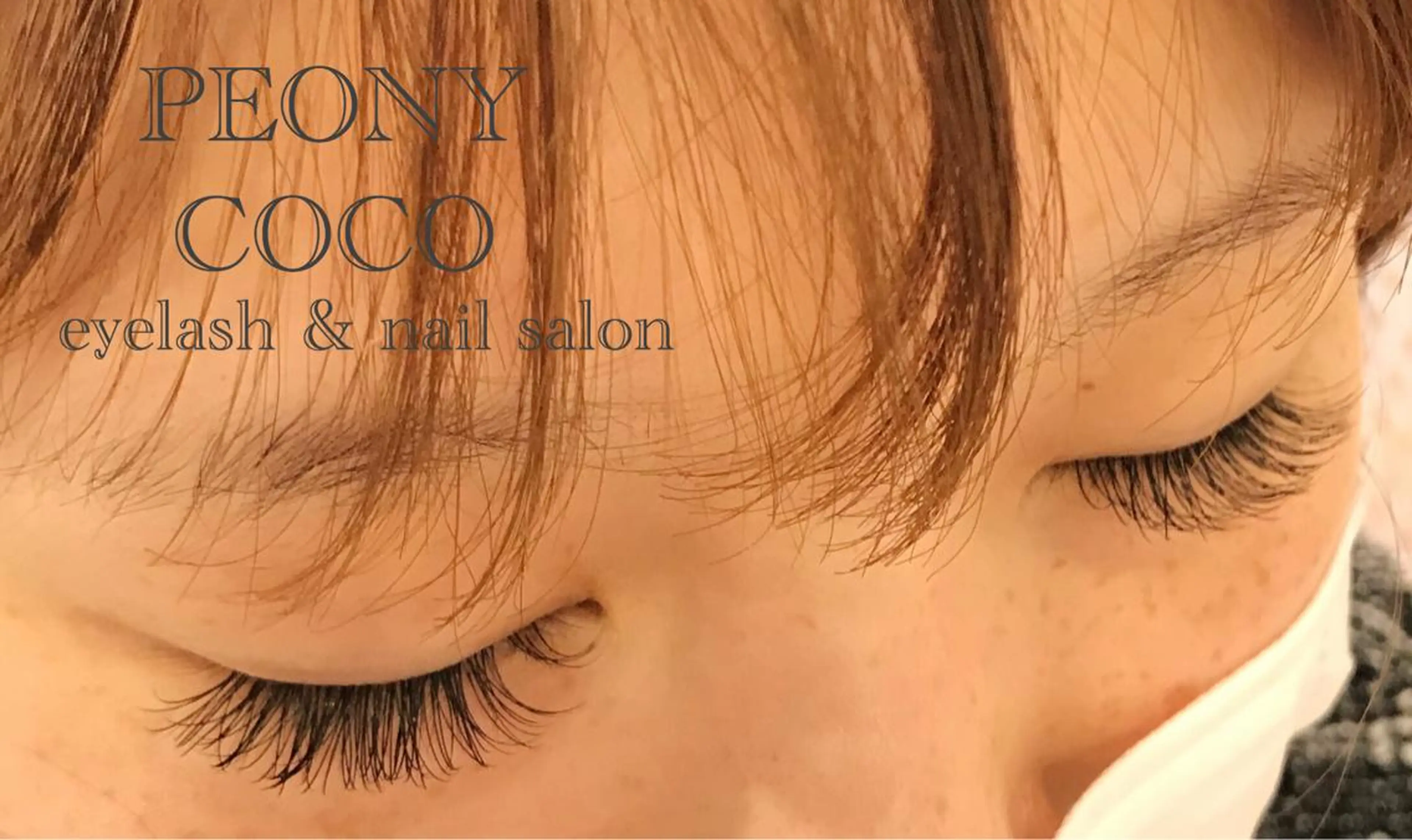 マツエク・マツパ BIANCO北堀江 AKANEのヘアスタイル