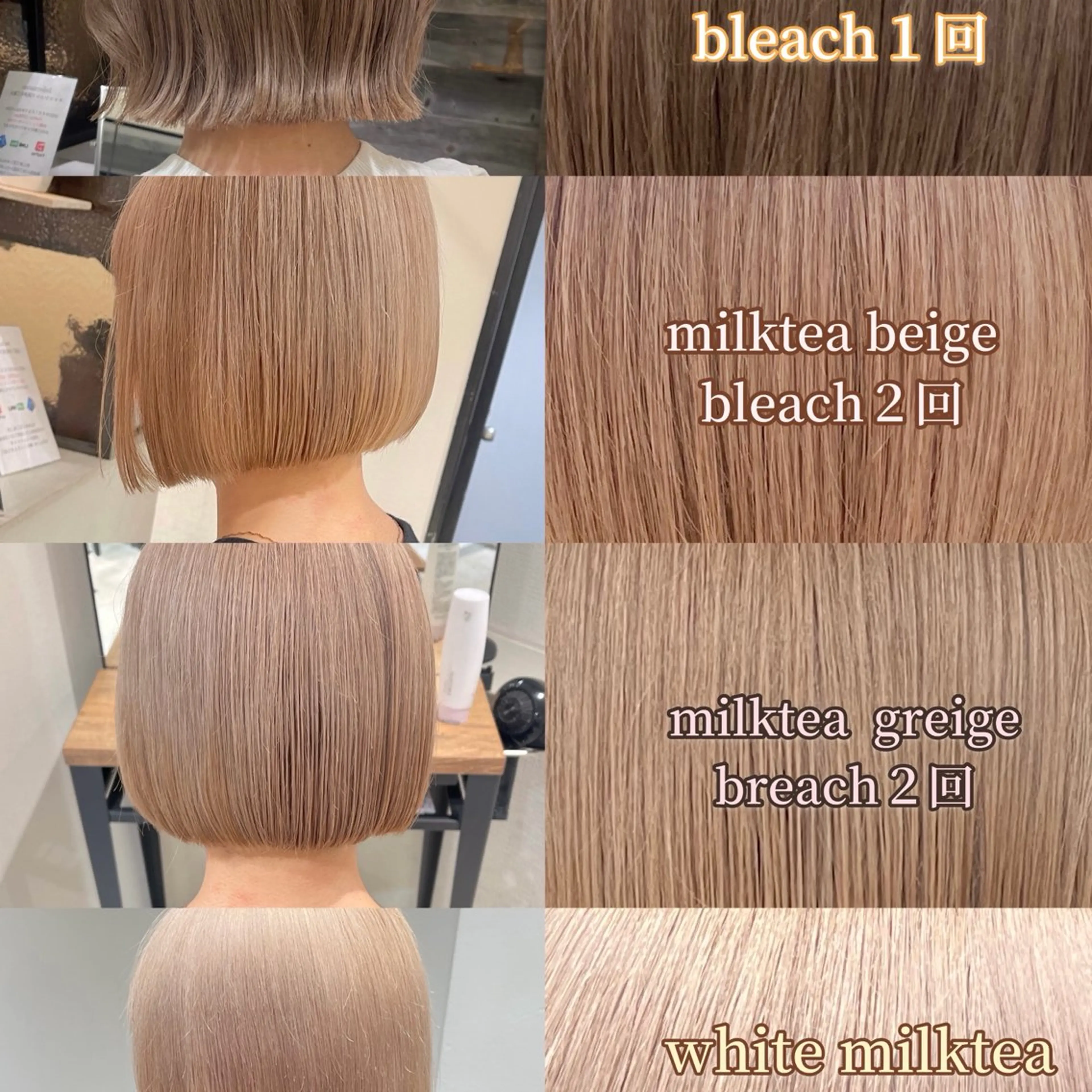 ショート ボブ 似合わせカット ボブ・韓国ヘア特化 美容師💕織茂ひかりのヘアスタイル