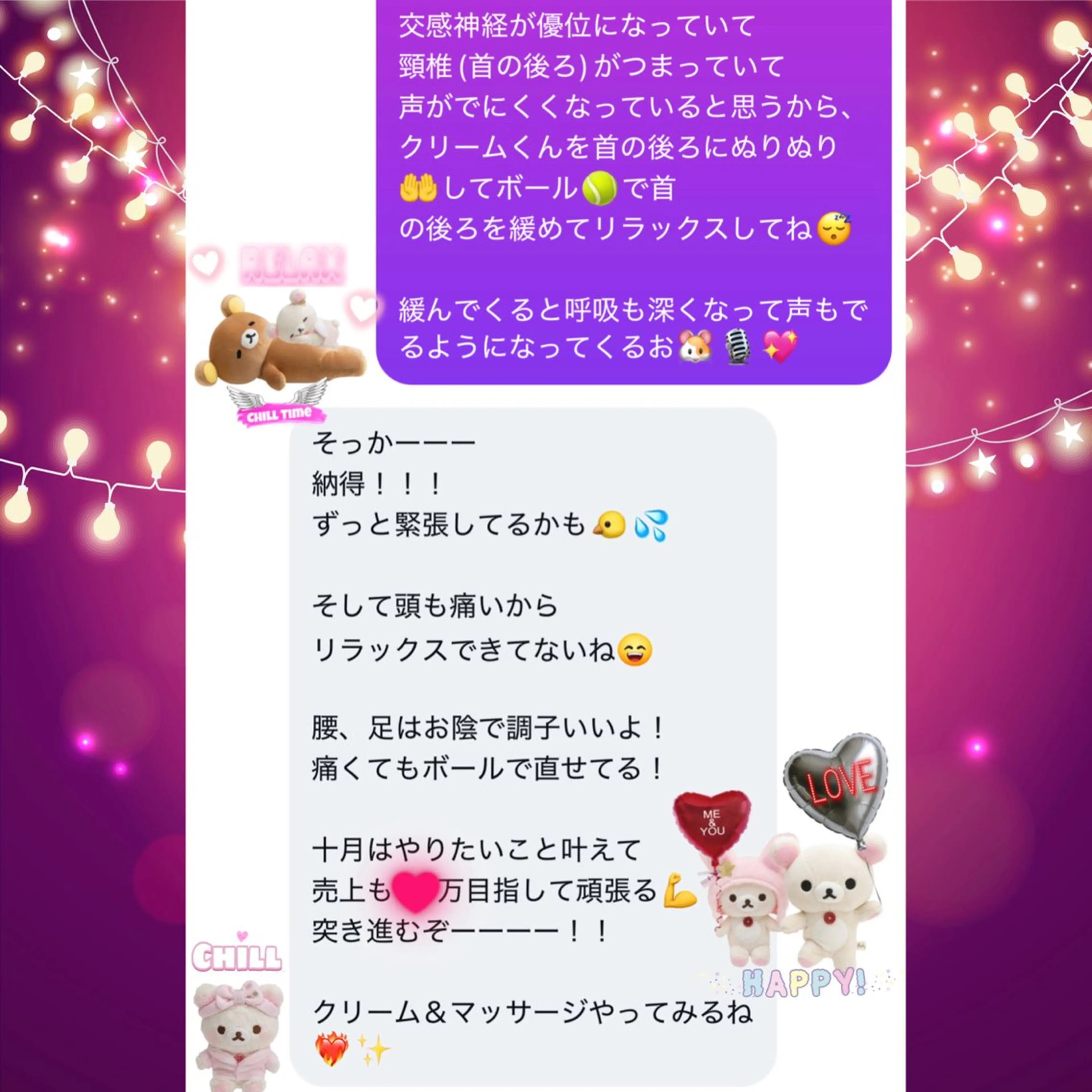 メンズ その他 美容整体サロンMikie所属・小沼 美希恵のその他イメージ