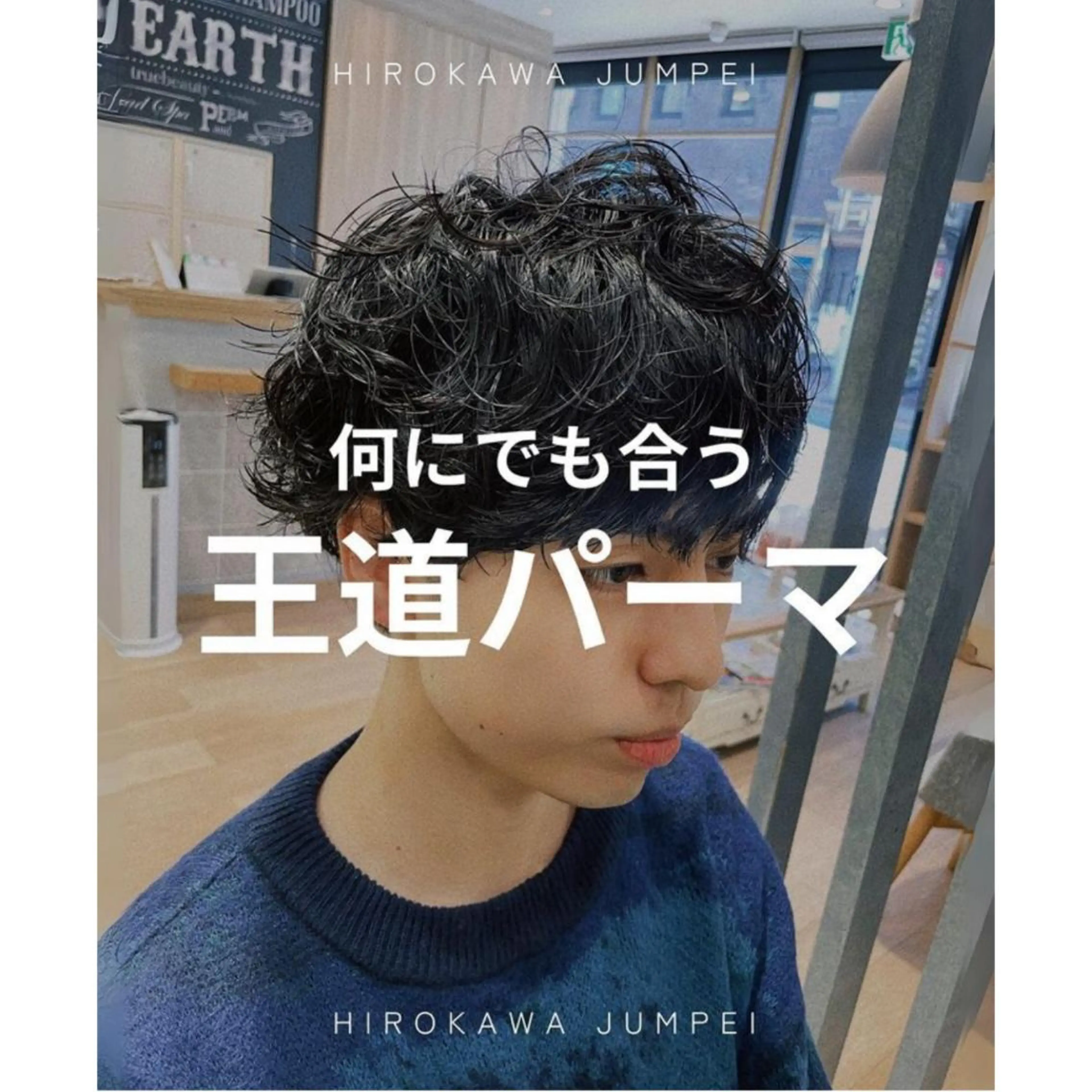 ミディアム 自宅でも扱いやすい メンズヘアに ♻️のヘアスタイル