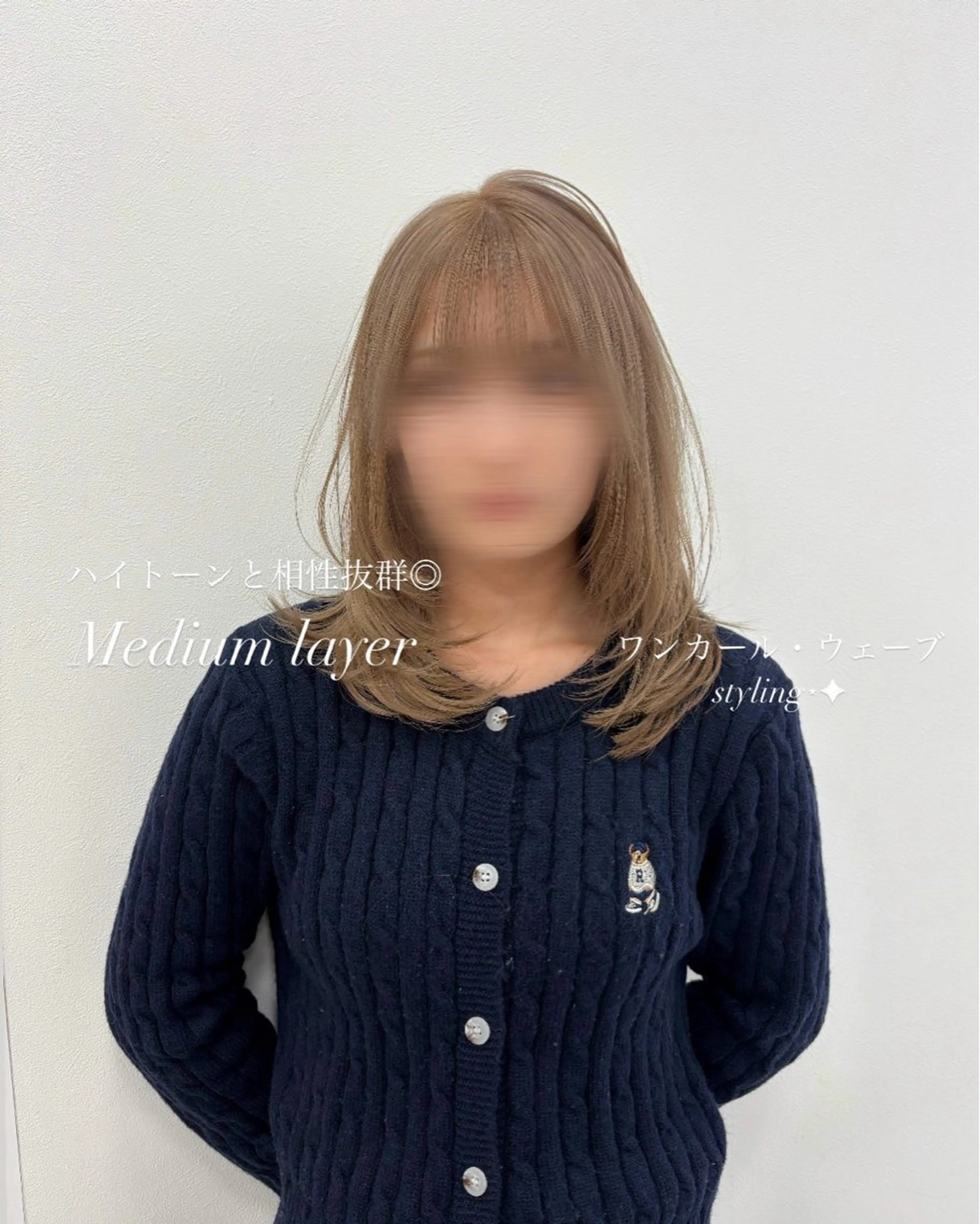 ミディアム カラー カット ヘアカラー トリートメント ヘッドスパ ヘアセット 表参道ハッシュカット レイヤー/リノンのヘアスタイル