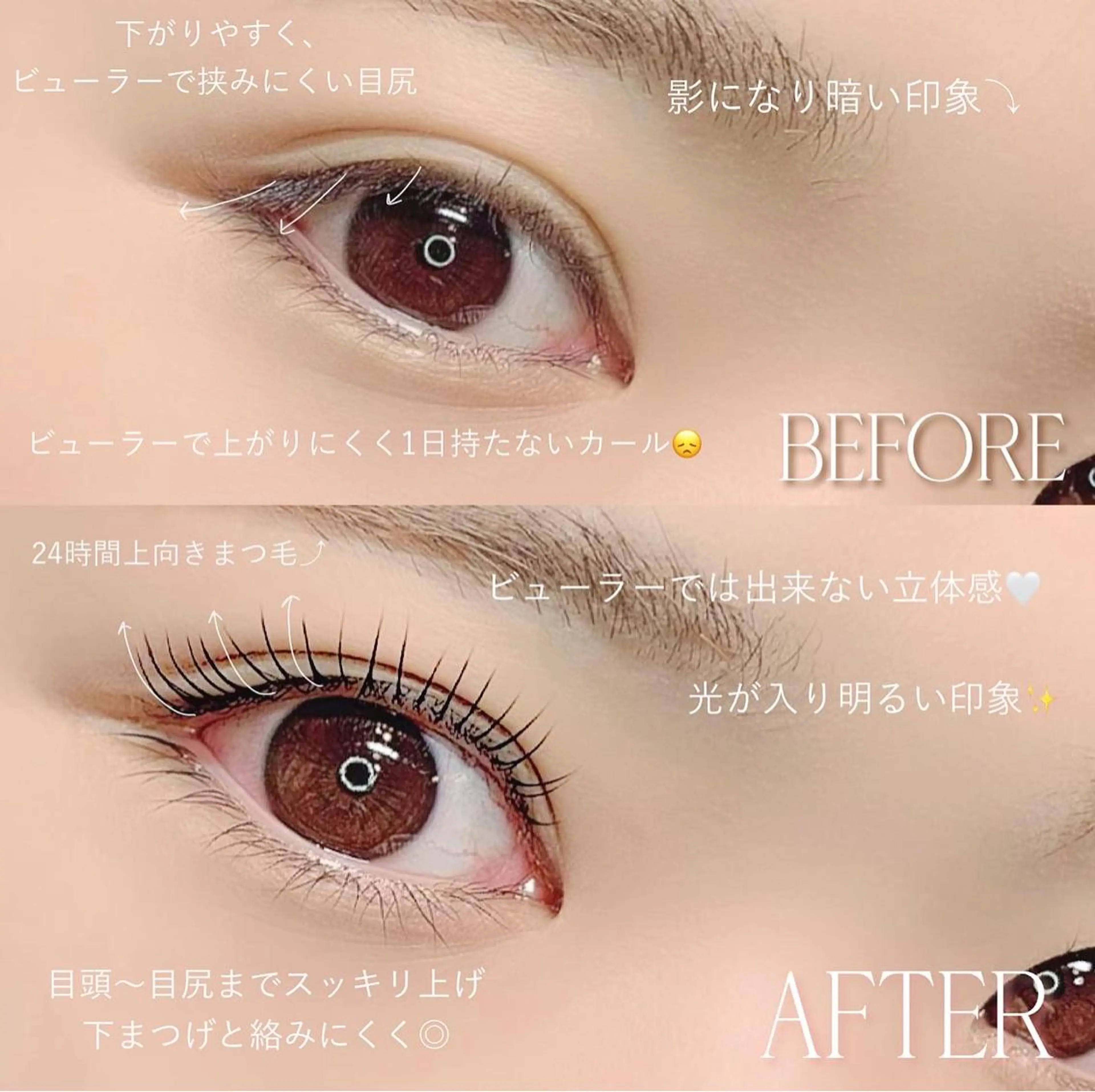 マツエク・マツパ 束感まつ毛 ナチュラル マツパ 梅田駅近🎀 SHIORIのマツエク・マツパデザイン