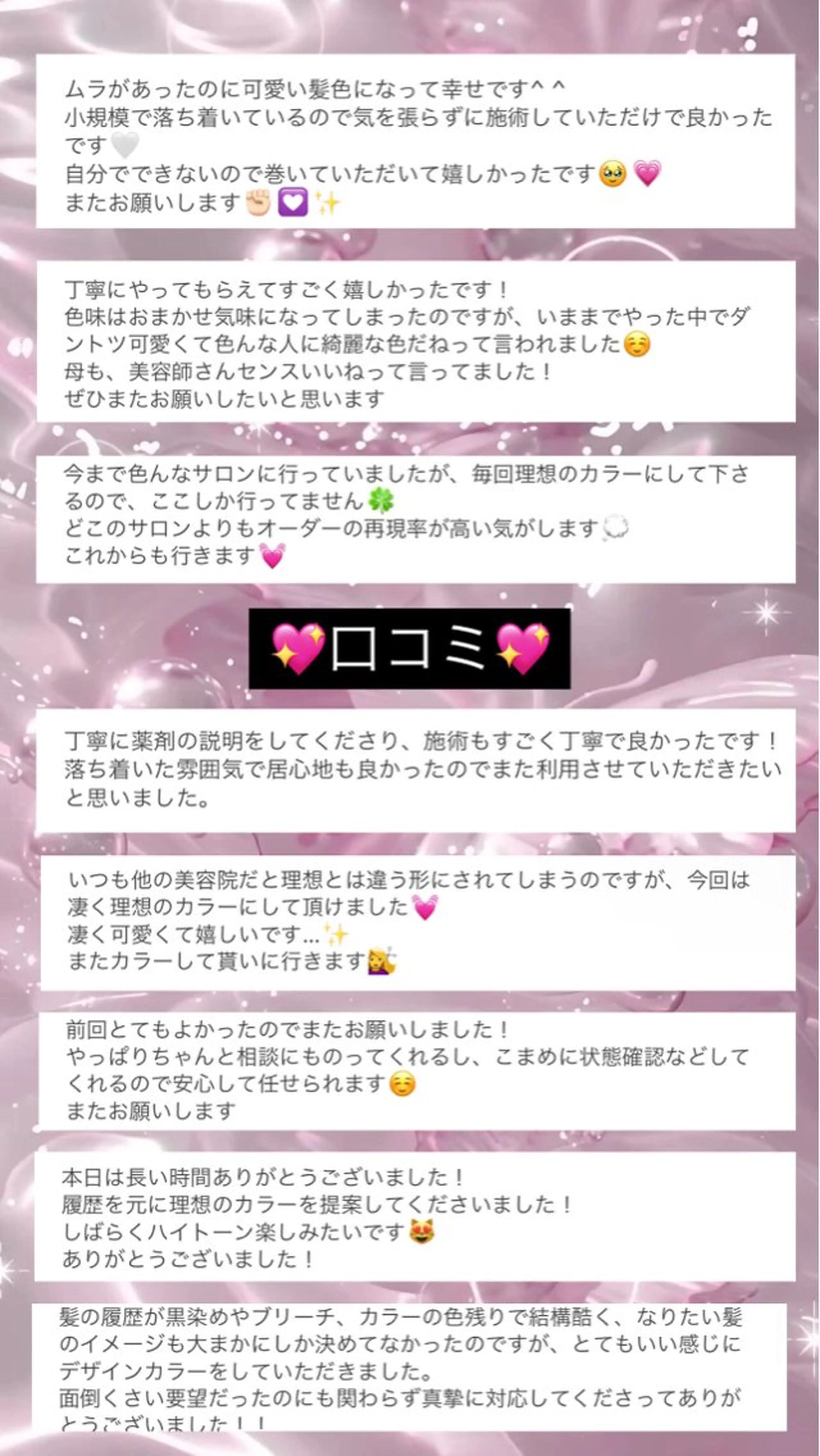 カラー メンズ salowin原宿iori所属・💋ハイトーンデザイ ンヘア💋A'nyuのヘアスタイル