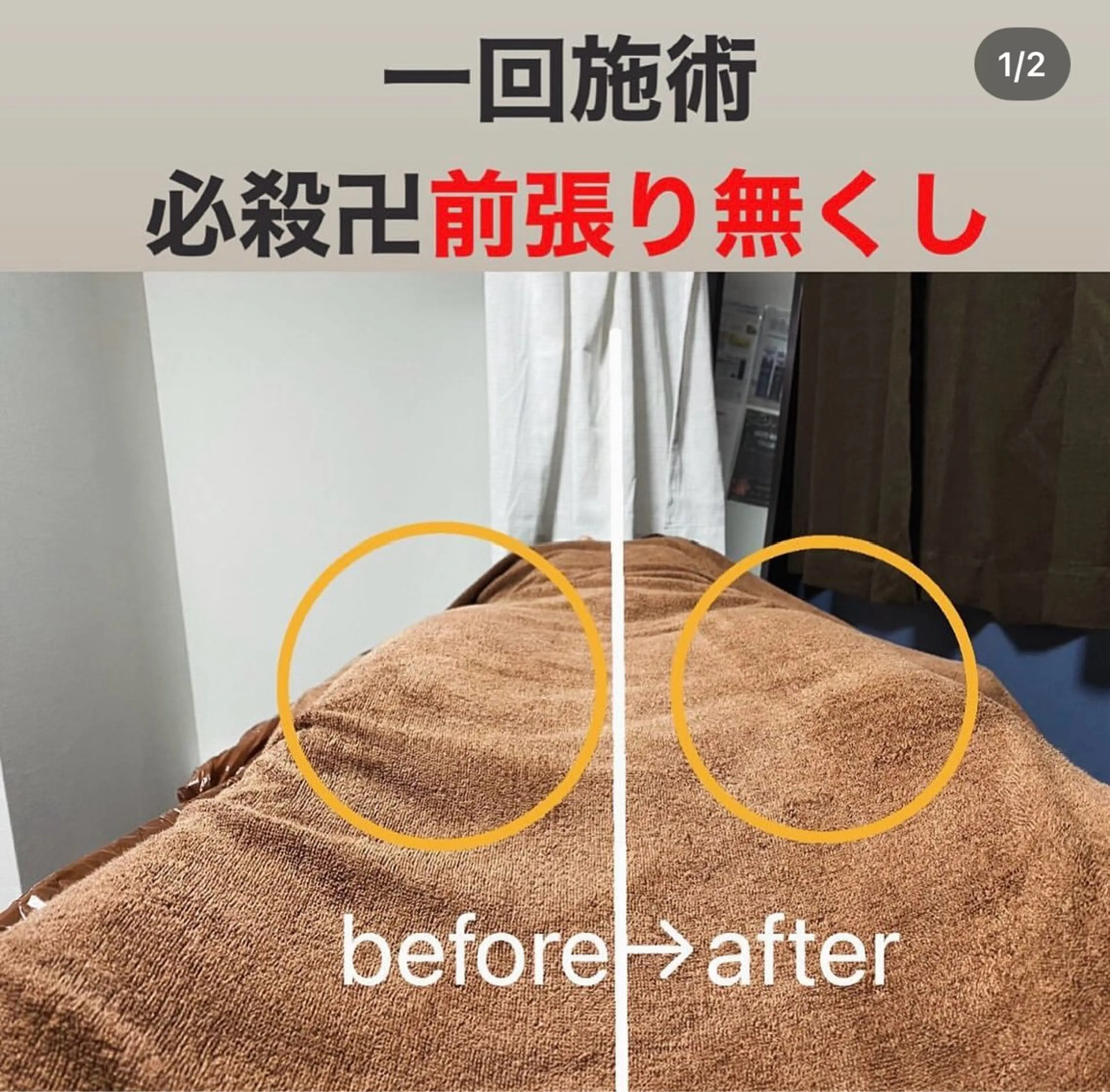 エステ VENUS〜🌙body make salon所属・Venus Body salonのエステ・リラクイメージ