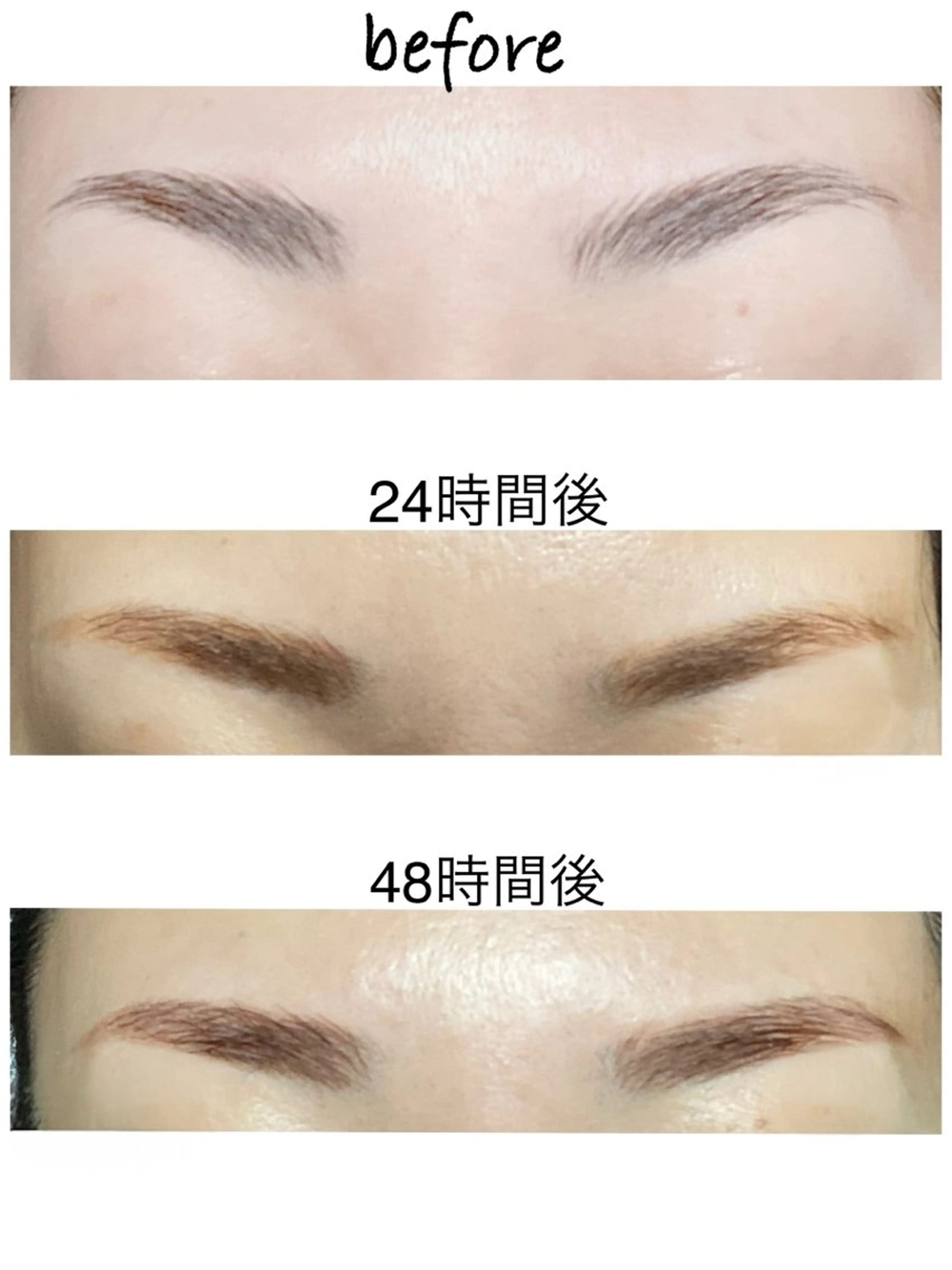 アイブロウ Organic SHAKAのエステ・リラクイメージ