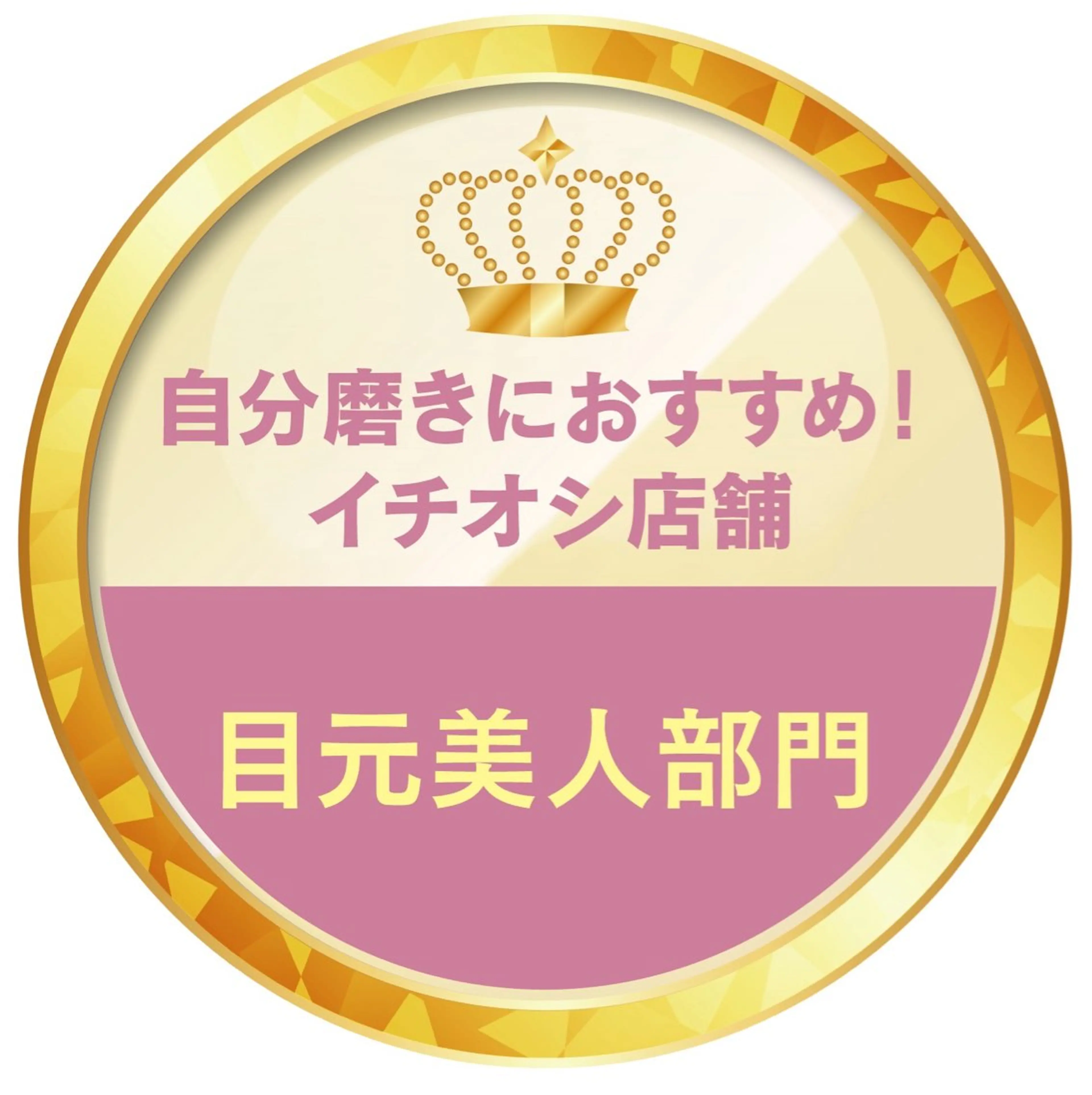 Ayumi.dre 🌸Y《2階》のマツエク・マツパデザイン