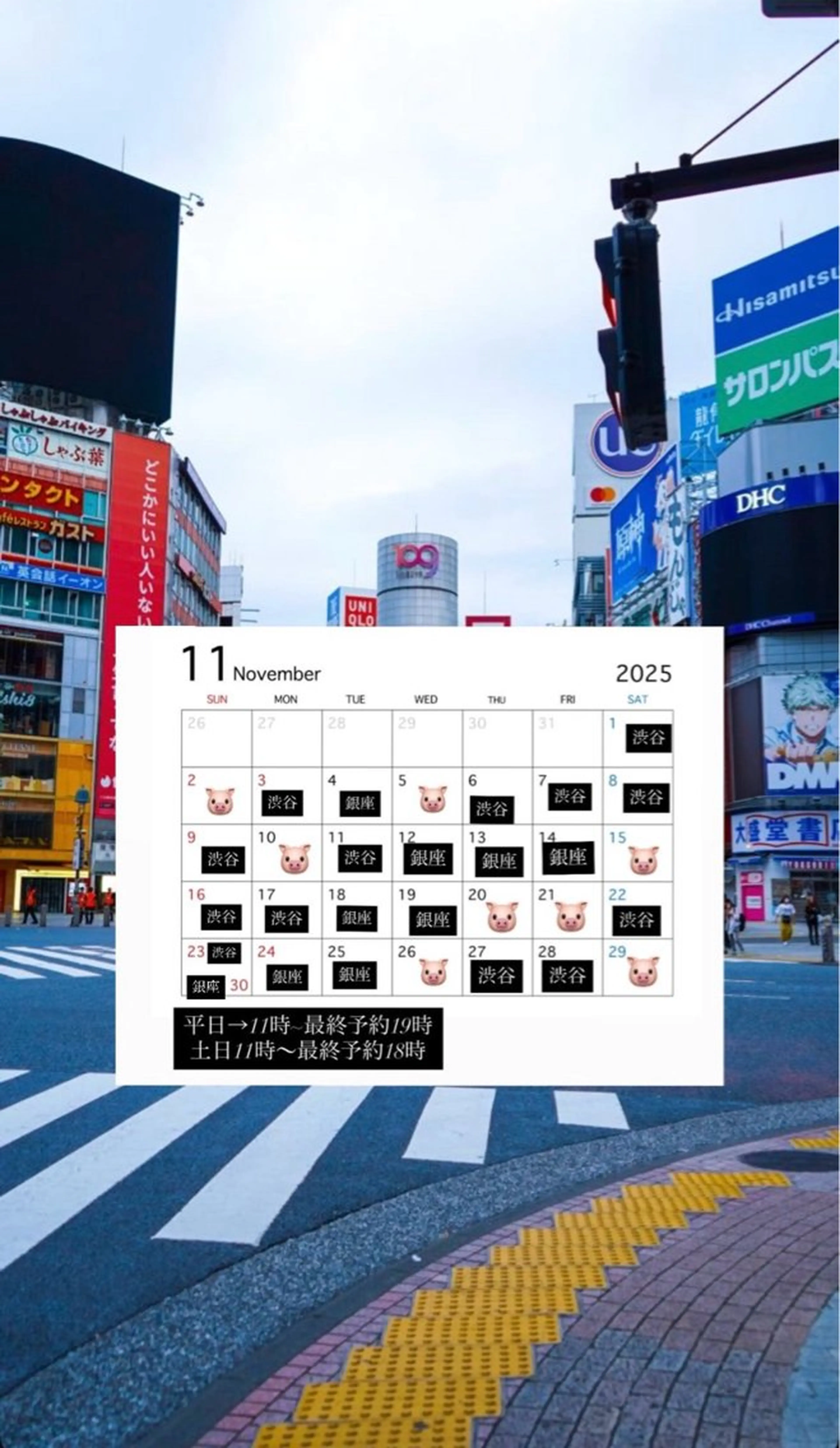 マツエク・マツパ NORA momokaの眉毛・アイブロウイメージ