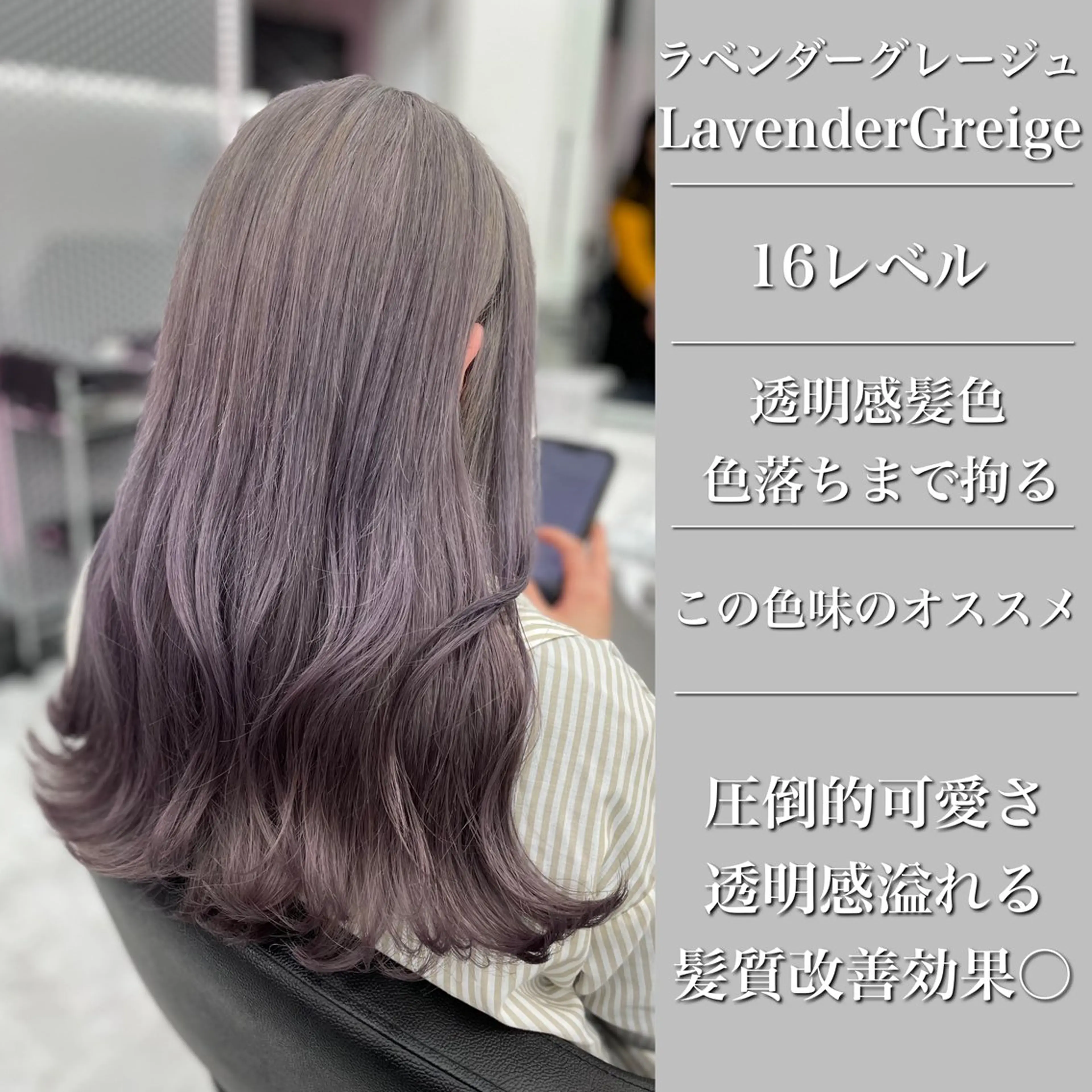 ミディアム カラー ヘアカラー トリートメント ヘッドスパ ヘアセット 💜寒色特化 門脇誠弥💜のヘアスタイル