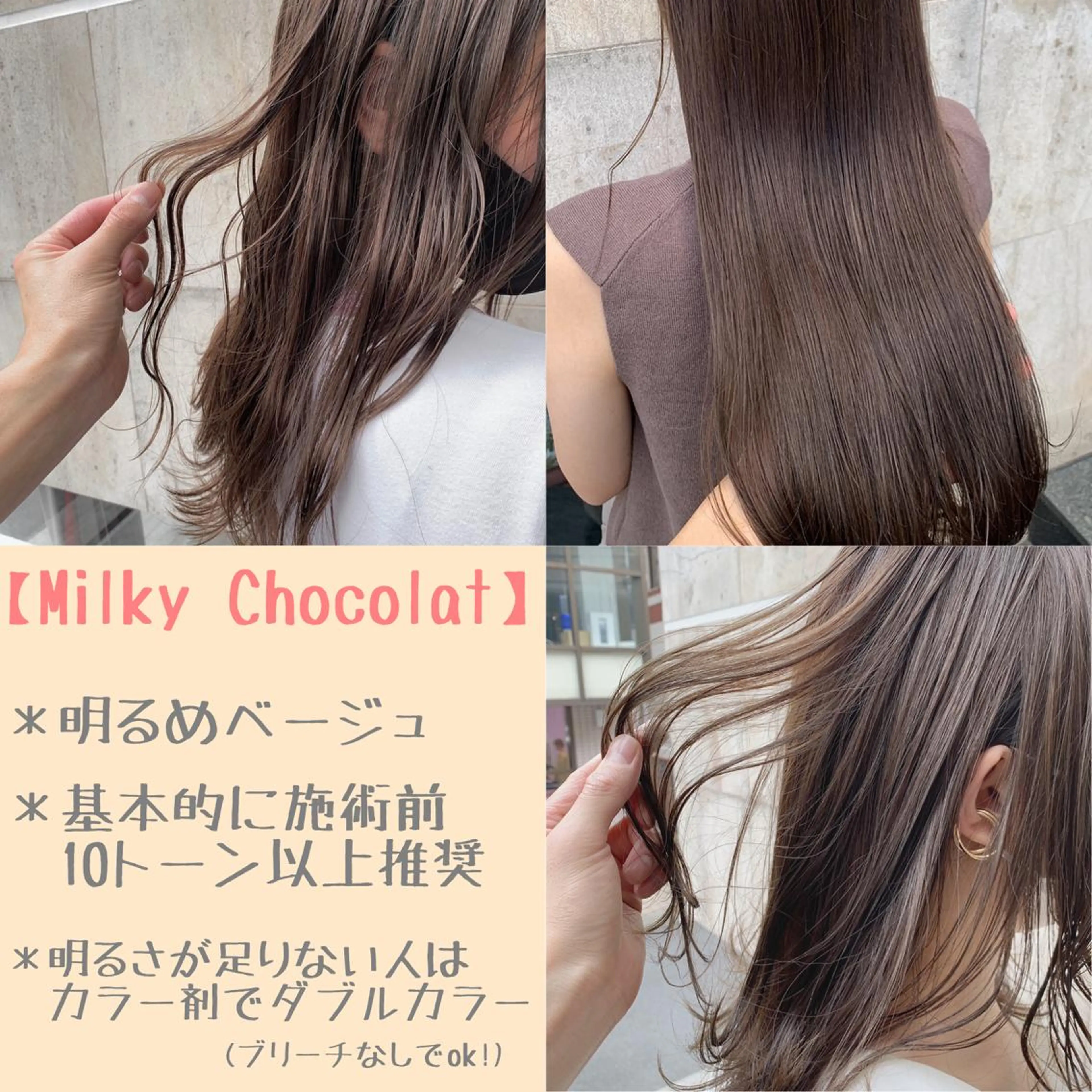 セミロング カラー 艶色&髪質改善 ✨ヨシムラユウシのヘアスタイル