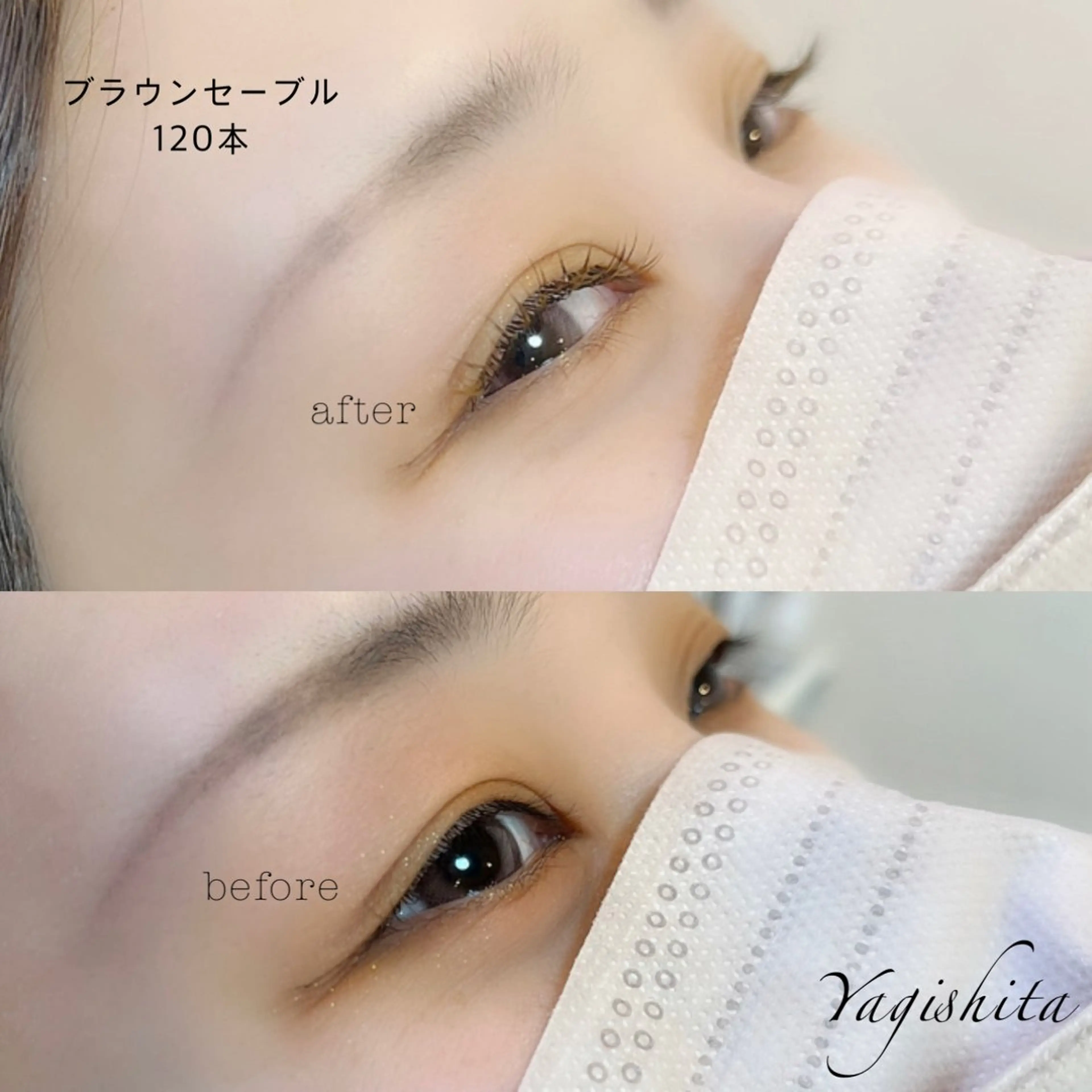 マツエク・マツパ カラーマツエク セーブル LeCre 🩵八木下のマツエク・マツパデザイン