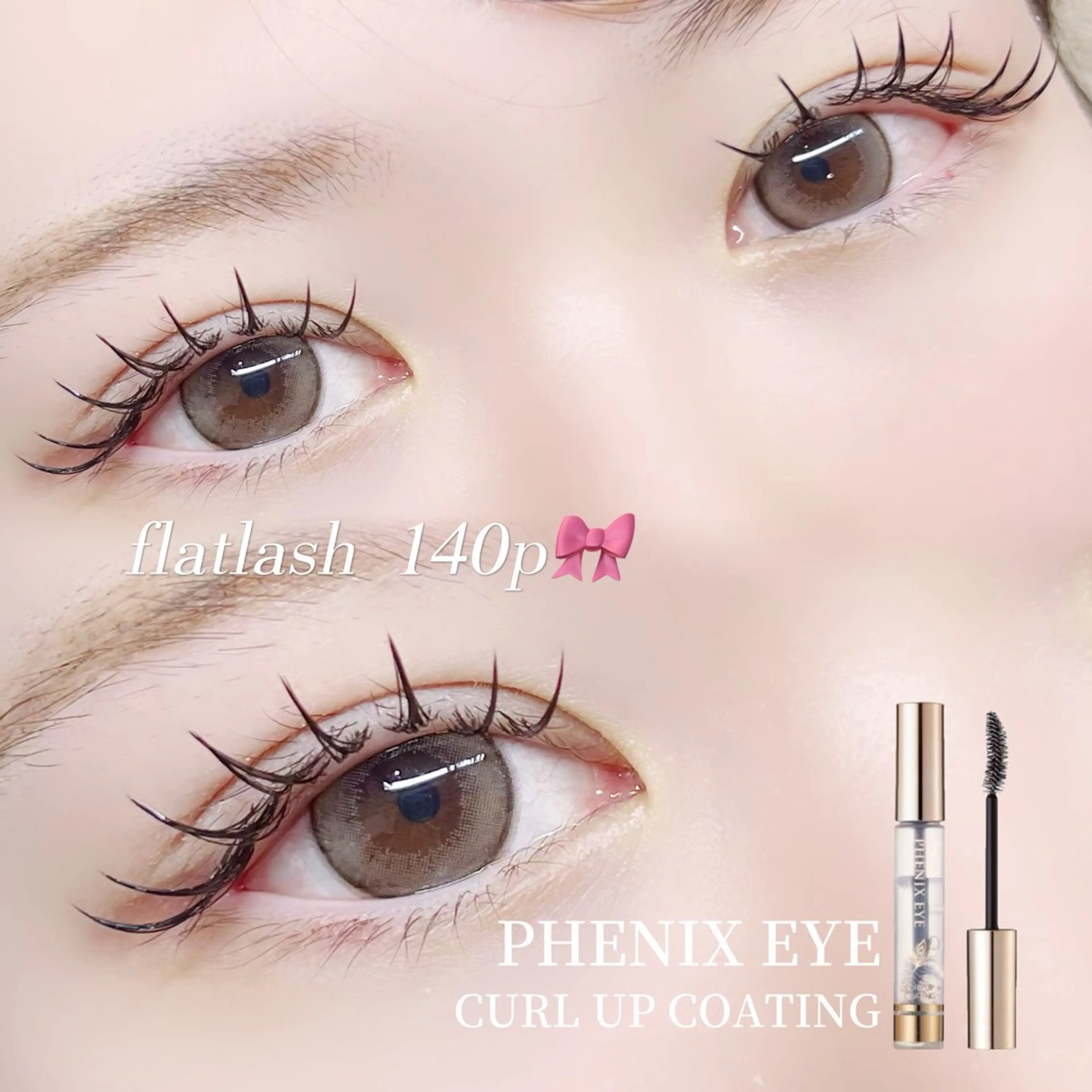 マツエク・マツパ マツエク 3RD EYE新宿店所属・束感まつ毛🎀 3RD EYE🎀のマツエク・マツパデザイン