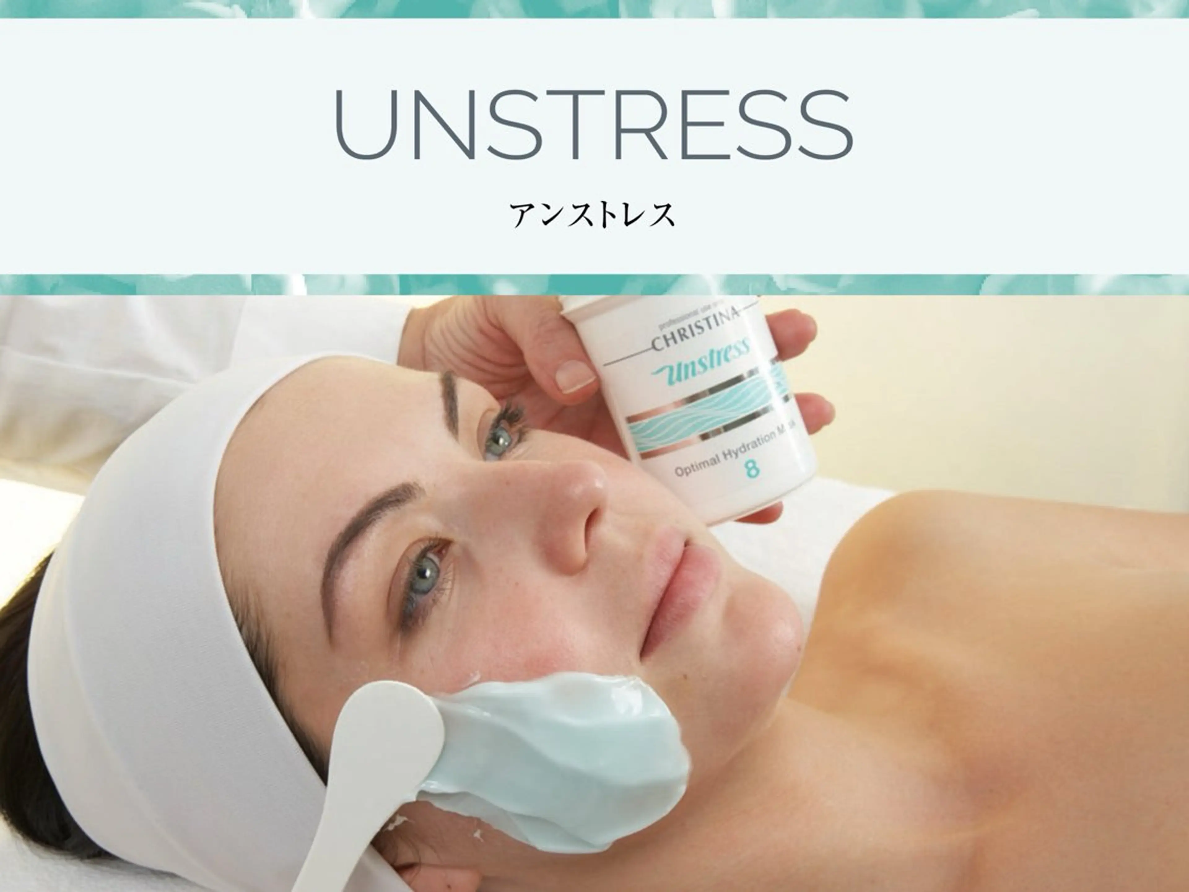 《アンストレス》乾燥.敏感.炎症ニキビ悩みに！うる艶へ導く乳酸ピーリング🫧剥離なしの写真