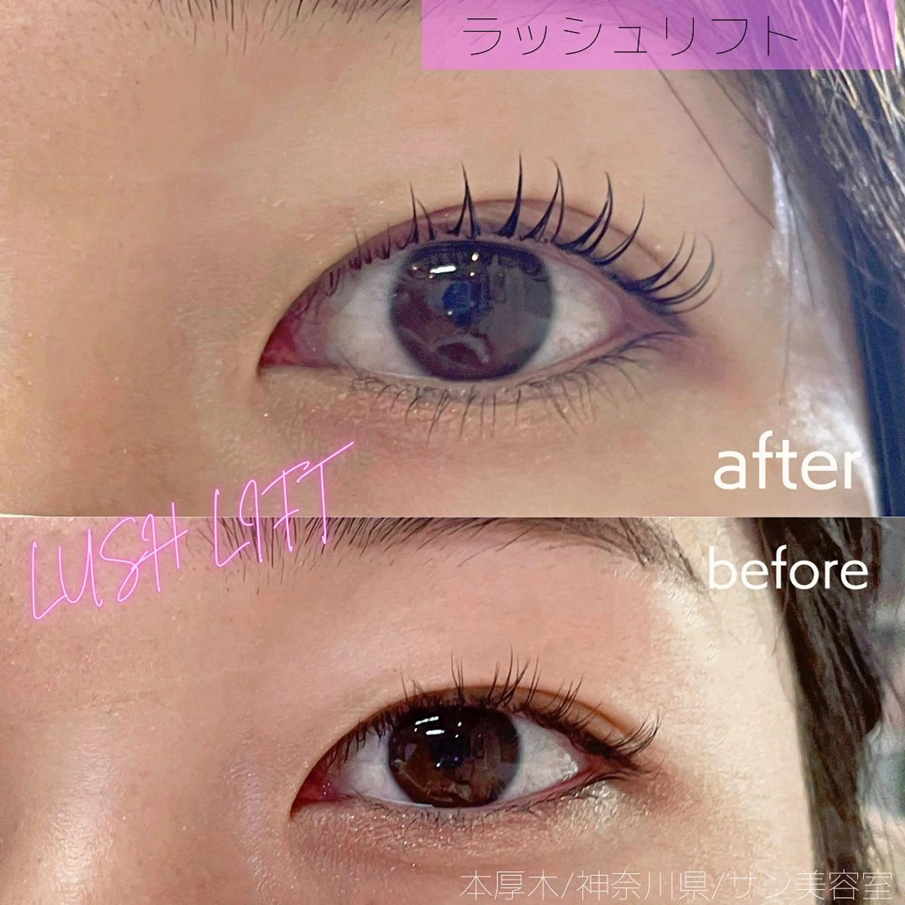 マツエク・マツパ 一重×まつ毛パーマ マツパ サン美容室所属・サン美容室 ♡の眉毛・アイブロウイメージ
